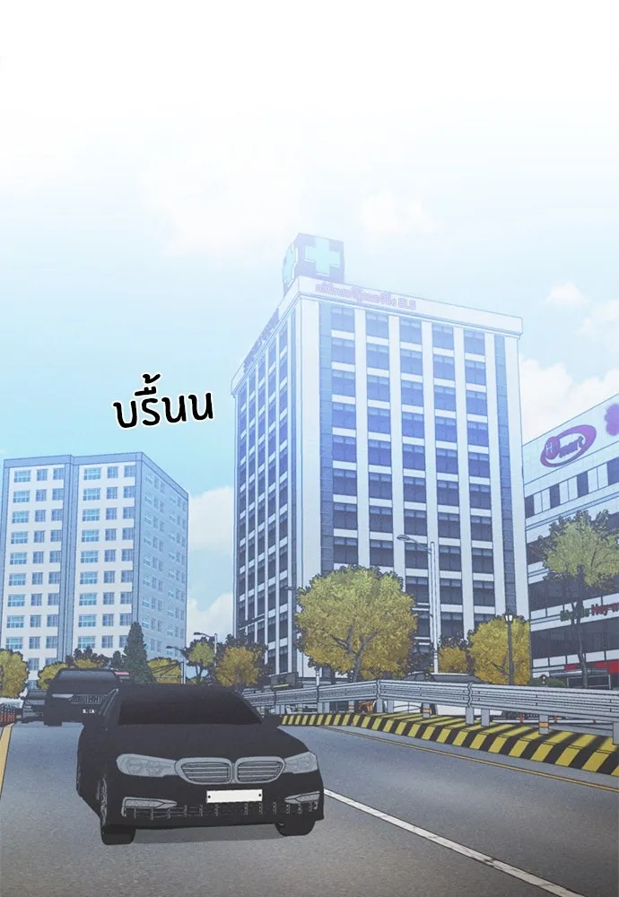 สวยเองนักเลงพอ ตอนที่ 22 รูปที่ 23