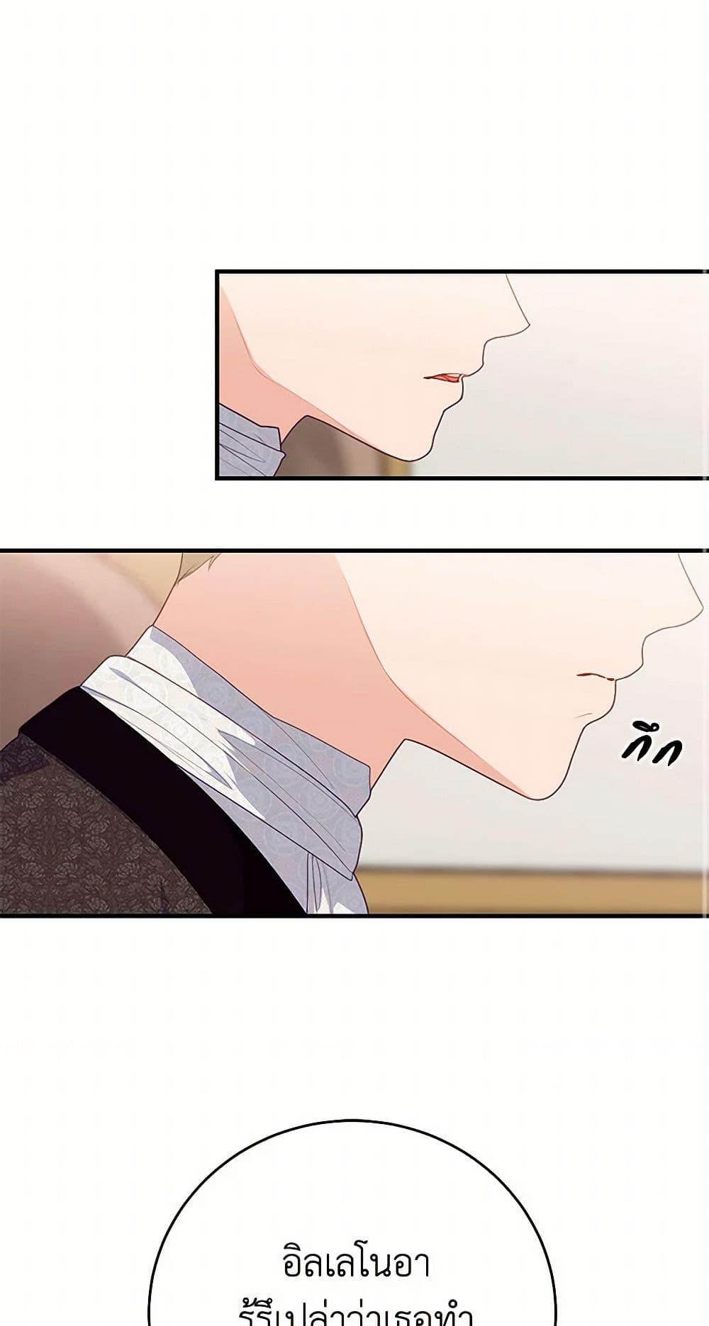 Manga-lc-com อ่านมังงะ อ่านการ์ตูน ออนไลน์ ฟรี The Elegant Sea of Savagery ตอนที่ 1 2 3 4 5 6 7 8 9 10 11 12 13 14 ฟรี ไม่มีโฆษณา Manga-lc - อ่าน มังงะ อ่าน การ์ตูน ออนไลน์ อ่านมังงะ ฟรี