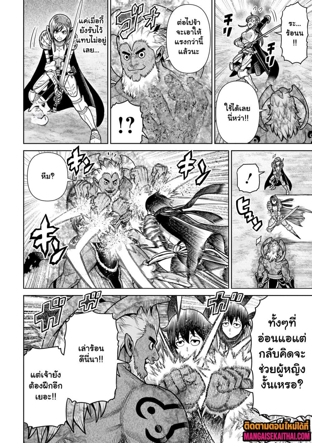 Manga-lc-com อ่านมังงะ อ่านการ์ตูน ออนไลน์ ฟรี Ninja no Kishi ตอนที่ 1 2 3 4 5 6 7 8 9 10 11 12 13 14 ฟรี ไม่มีโฆษณา Manga-lc - อ่าน มังงะ อ่าน การ์ตูน ออนไลน์ อ่านมังงะ ฟรี