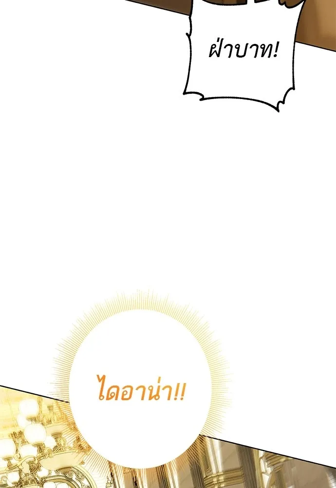 บุปผาลบคมดาบ ตอนที่ 80 (ตอนจบ) รูปที่ 62