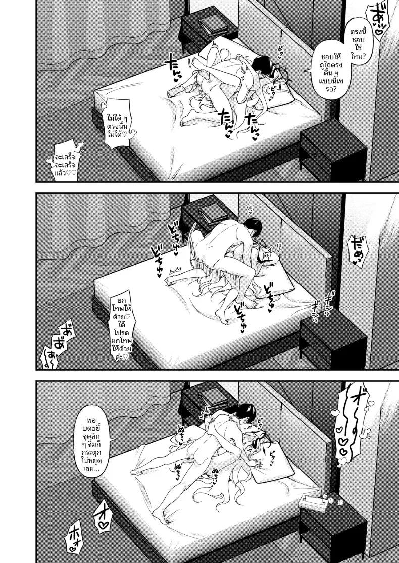 Doujin-Lc- อ่าน โดจิน มังฮวา เกาหลี ญี่ปุ่น จีน แปลไทย แฟนสาวที่เชื่อฟังของฉัน (Quatraise) (Blue Archive) ตอนที่ 1 2 3 4 5 6 7 8 9 10 11 12 13 14 ฟรี ไม่มีโฆษณา อ่าน โดจิน Manhwa เกาหลี ญี่ปุ่น จีน เรามีครบ คัดมาให้เน้นๆ โดจิน 18+ รับประกันความฟินโดย  Doujin Lc