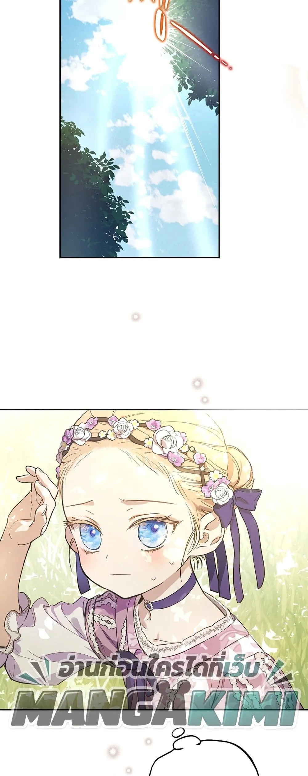Manga-lc-com อ่านมังงะ อ่านการ์ตูน ออนไลน์ ฟรี The Forgotten Field ตอนที่ 1 2 3 4 5 6 7 8 9 10 11 12 13 14 ฟรี ไม่มีโฆษณา Manga-lc - อ่าน มังงะ อ่าน การ์ตูน ออนไลน์ อ่านมังงะ ฟรี
