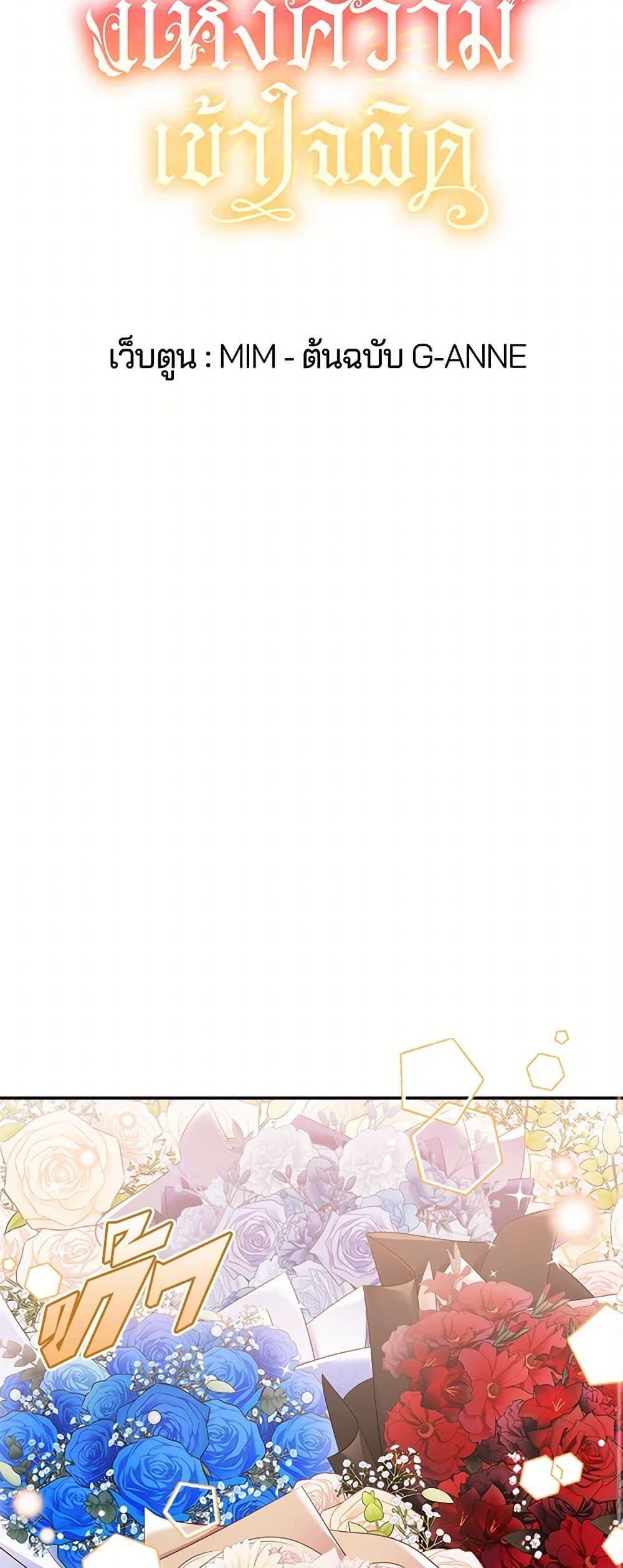 Manga-lc-com อ่านมังงะ อ่านการ์ตูน ออนไลน์ ฟรี It Was All a Mistake ตอนที่ 1 2 3 4 5 6 7 8 9 10 11 12 13 14 ฟรี ไม่มีโฆษณา Manga-lc - อ่าน มังงะ อ่าน การ์ตูน ออนไลน์ อ่านมังงะ ฟรี