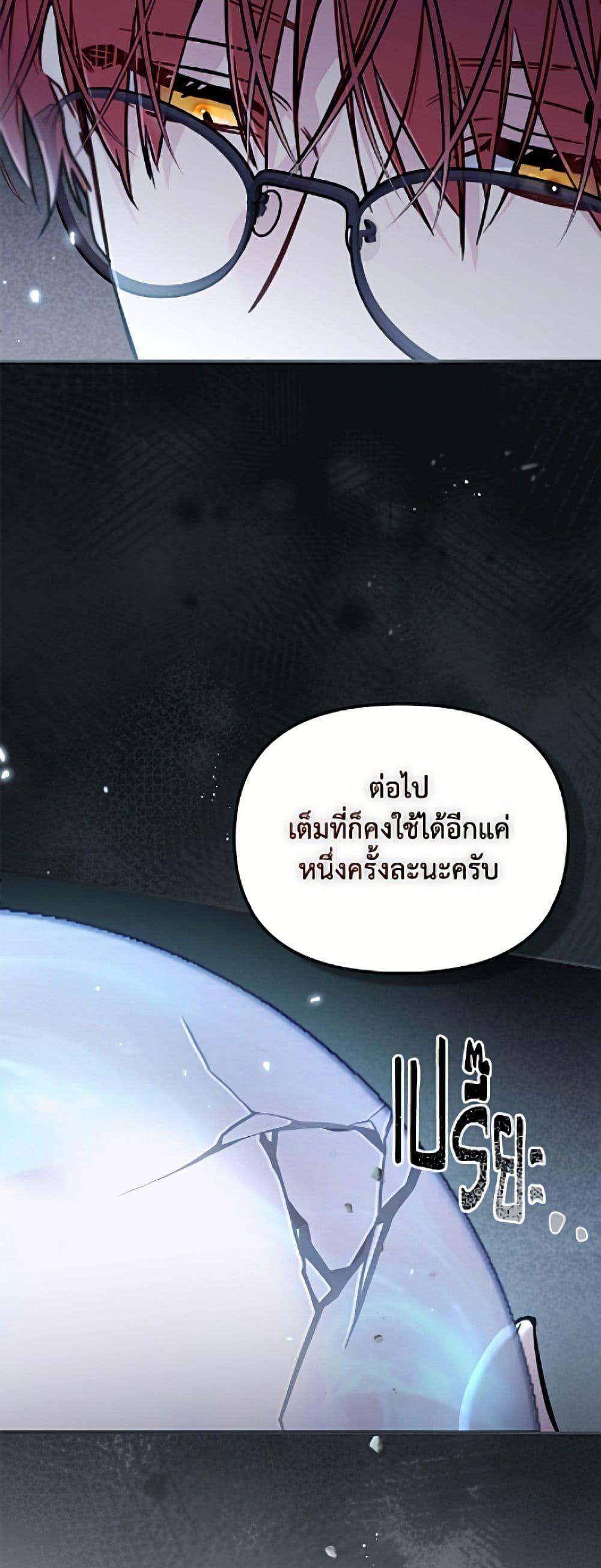 Manga-lc-com อ่านมังงะ อ่านการ์ตูน ออนไลน์ ฟรี No Place for the Fake Princess ตอนที่ 1 2 3 4 5 6 7 8 9 10 11 12 13 14 ฟรี ไม่มีโฆษณา Manga-lc - อ่าน มังงะ อ่าน การ์ตูน ออนไลน์ อ่านมังงะ ฟรี