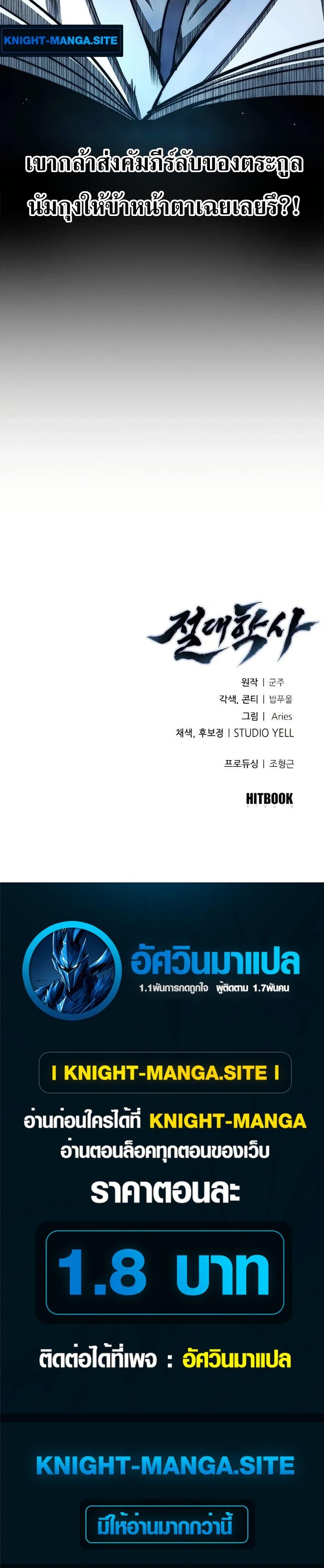 Manga-lc-com อ่านมังงะ อ่านการ์ตูน ออนไลน์ ฟรี The Absolute Scholar ตอนที่ 1 2 3 4 5 6 7 8 9 10 11 12 13 14 ฟรี ไม่มีโฆษณา Manga-lc - อ่าน มังงะ อ่าน การ์ตูน ออนไลน์ อ่านมังงะ ฟรี
