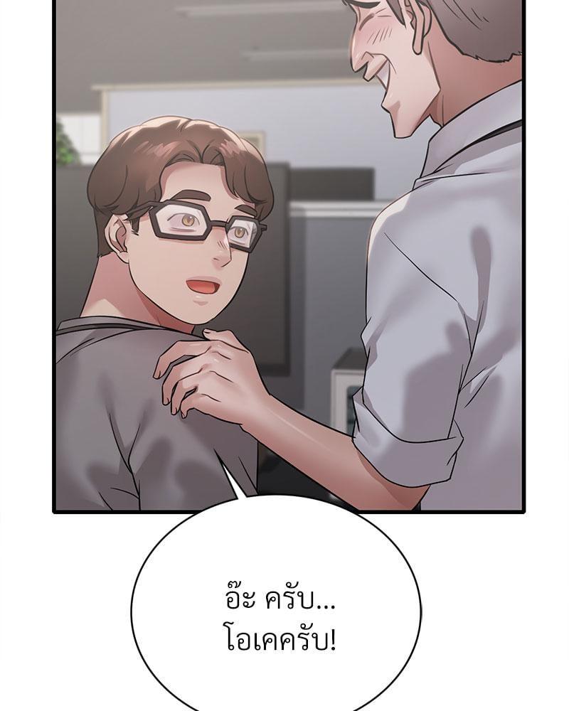 Doujin-Lc- อ่าน โดจิน มังฮวา เกาหลี ญี่ปุ่น จีน แปลไทย Drunk on You ตอนที่ 1 2 3 4 5 6 7 8 9 10 11 12 13 14 ฟรี ไม่มีโฆษณา อ่าน โดจิน Manhwa เกาหลี ญี่ปุ่น จีน เรามีครบ คัดมาให้เน้นๆ โดจิน 18+ รับประกันความฟินโดย  Doujin Lc