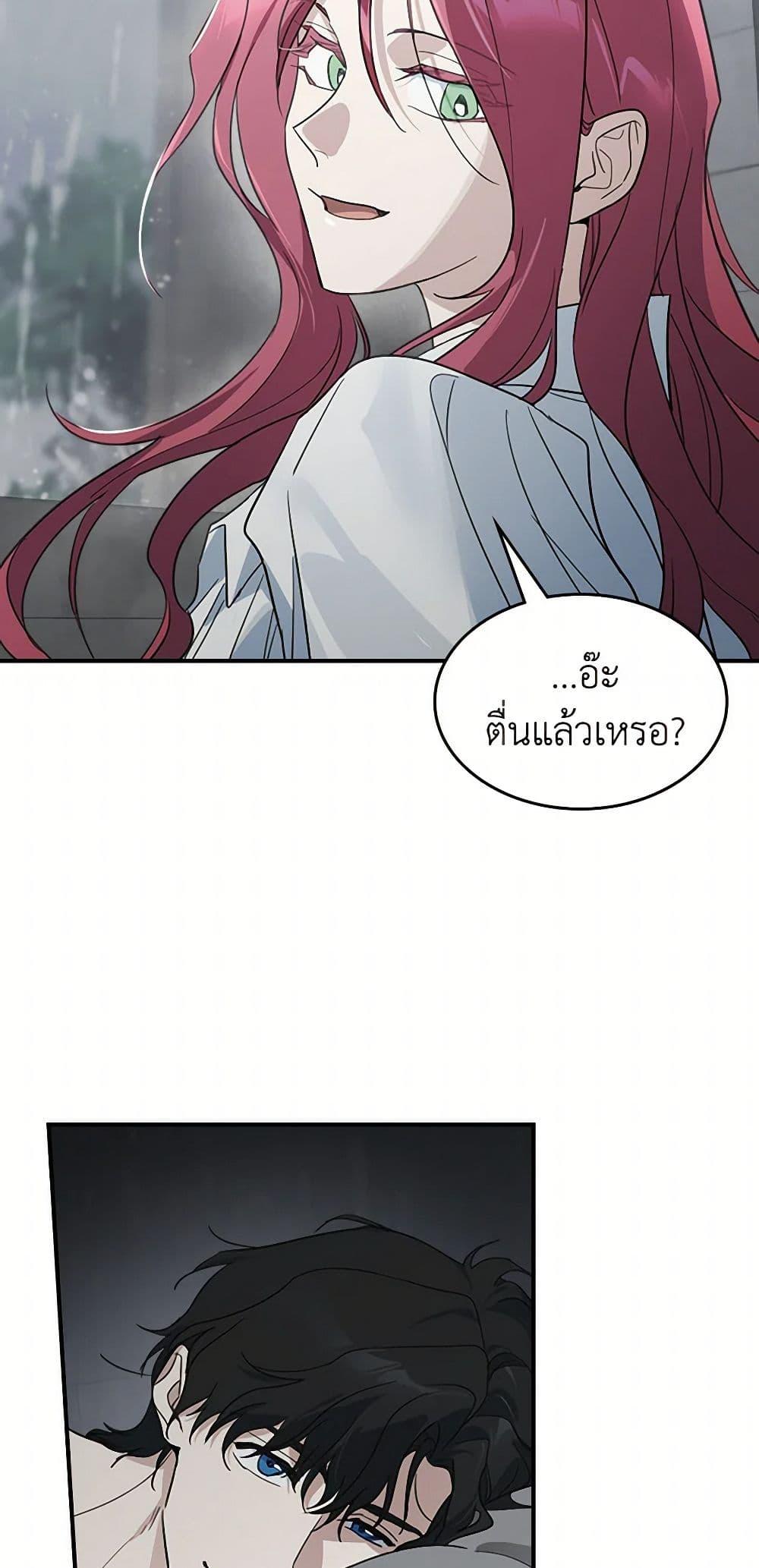 Manga-lc-com อ่านมังงะ อ่านการ์ตูน ออนไลน์ ฟรี The Lady and the Beast ตอนที่ 1 2 3 4 5 6 7 8 9 10 11 12 13 14 ฟรี ไม่มีโฆษณา Manga-lc - อ่าน มังงะ อ่าน การ์ตูน ออนไลน์ อ่านมังงะ ฟรี