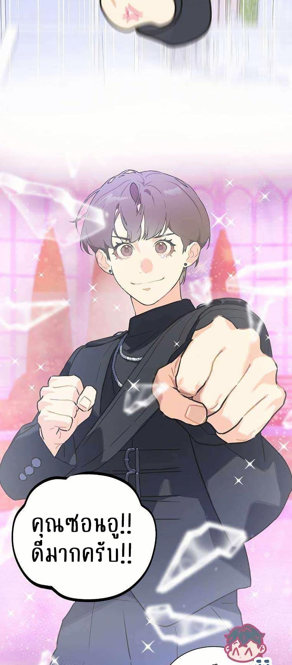 Manga-lc-com อ่านมังงะ อ่านการ์ตูน ออนไลน์ ฟรี Saving the Doomed Idols With My Touch ตอนที่ 1 2 3 4 5 6 7 8 9 10 11 12 13 14 ฟรี ไม่มีโฆษณา Manga-lc - อ่าน มังงะ อ่าน การ์ตูน ออนไลน์ อ่านมังงะ ฟรี