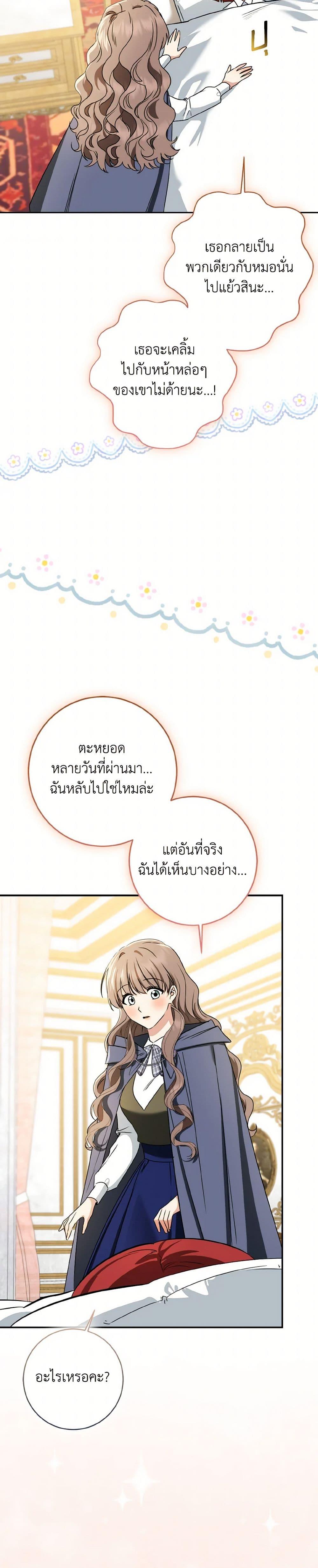 Manga-lc-com อ่านมังงะ อ่านการ์ตูน ออนไลน์ ฟรี Our Tyrant Became Young ตอนที่ 1 2 3 4 5 6 7 8 9 10 11 12 13 14 ฟรี ไม่มีโฆษณา Manga-lc - อ่าน มังงะ อ่าน การ์ตูน ออนไลน์ อ่านมังงะ ฟรี