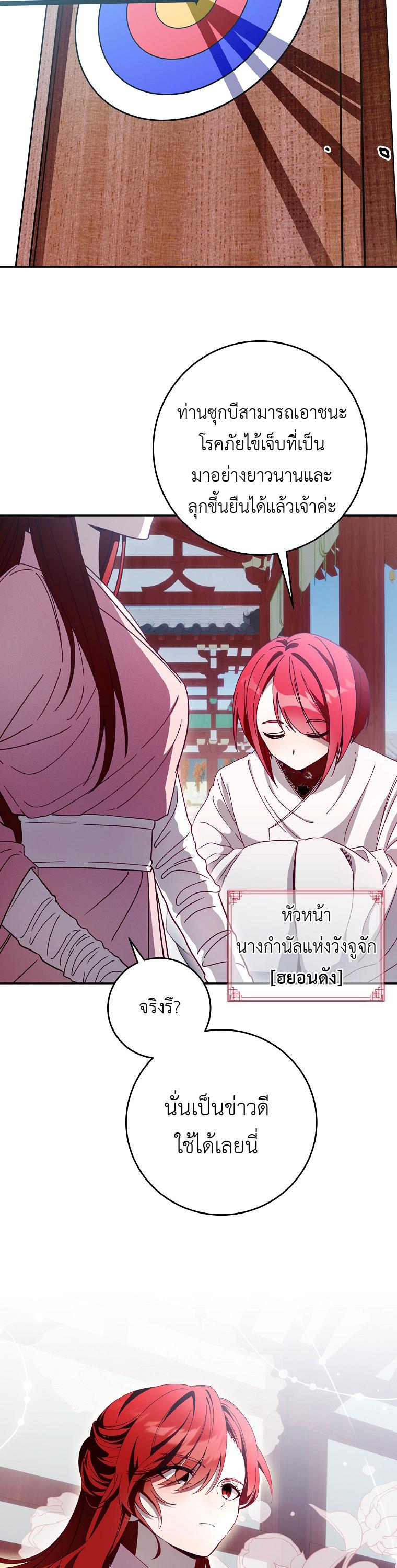 Manga-lc-com อ่านมังงะ อ่านการ์ตูน ออนไลน์ ฟรี Surviving the Romance Fantasy ตอนที่ 1 2 3 4 5 6 7 8 9 10 11 12 13 14 ฟรี ไม่มีโฆษณา Manga-lc - อ่าน มังงะ อ่าน การ์ตูน ออนไลน์ อ่านมังงะ ฟรี