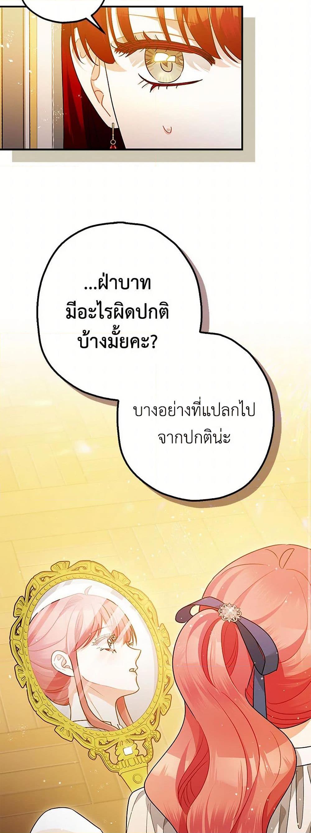 Manga-lc-com อ่านมังงะ อ่านการ์ตูน ออนไลน์ ฟรี The Tyrant’s Tranquilizer ตอนที่ 1 2 3 4 5 6 7 8 9 10 11 12 13 14 ฟรี ไม่มีโฆษณา Manga-lc - อ่าน มังงะ อ่าน การ์ตูน ออนไลน์ อ่านมังงะ ฟรี