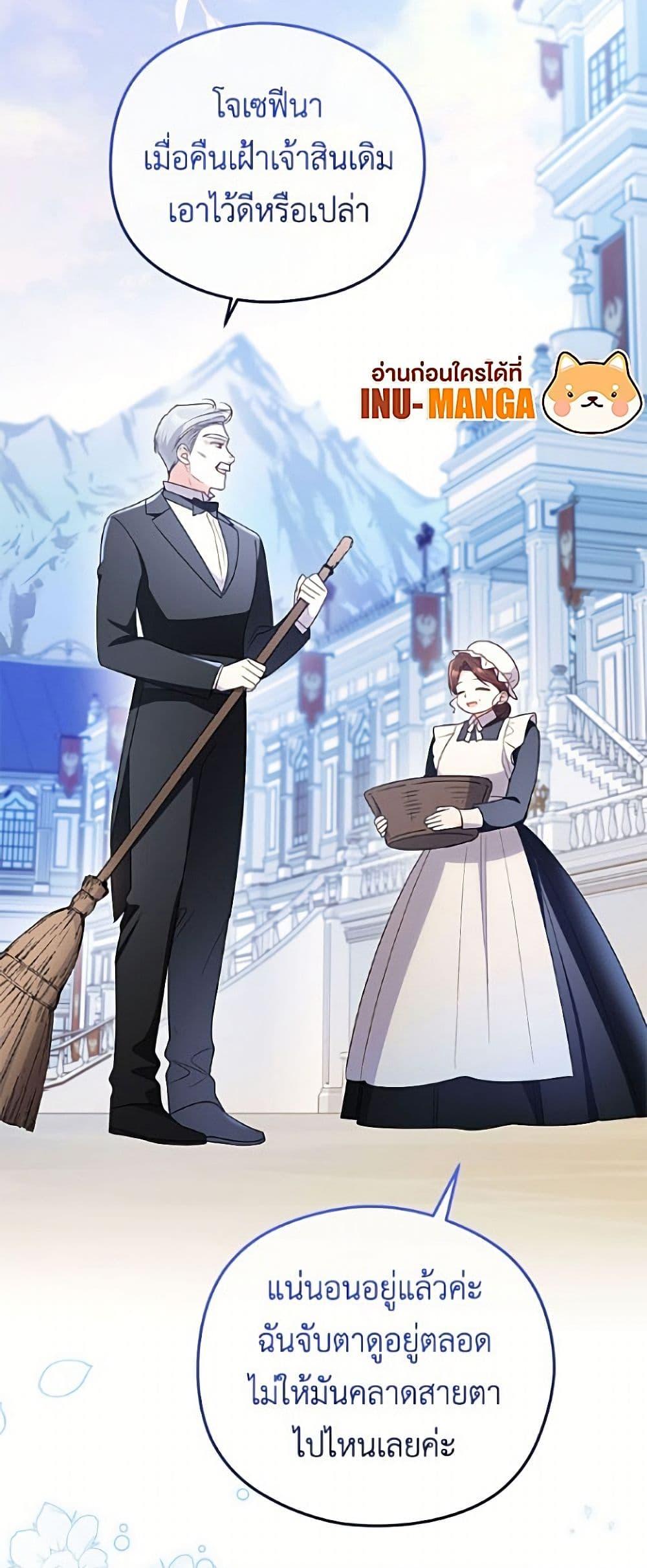 Manga-lc-com อ่านมังงะ อ่านการ์ตูน ออนไลน์ ฟรี The Villainess Captured the Grand Duke ตอนที่ 1 2 3 4 5 6 7 8 9 10 11 12 13 14 ฟรี ไม่มีโฆษณา Manga-lc - อ่าน มังงะ อ่าน การ์ตูน ออนไลน์ อ่านมังงะ ฟรี