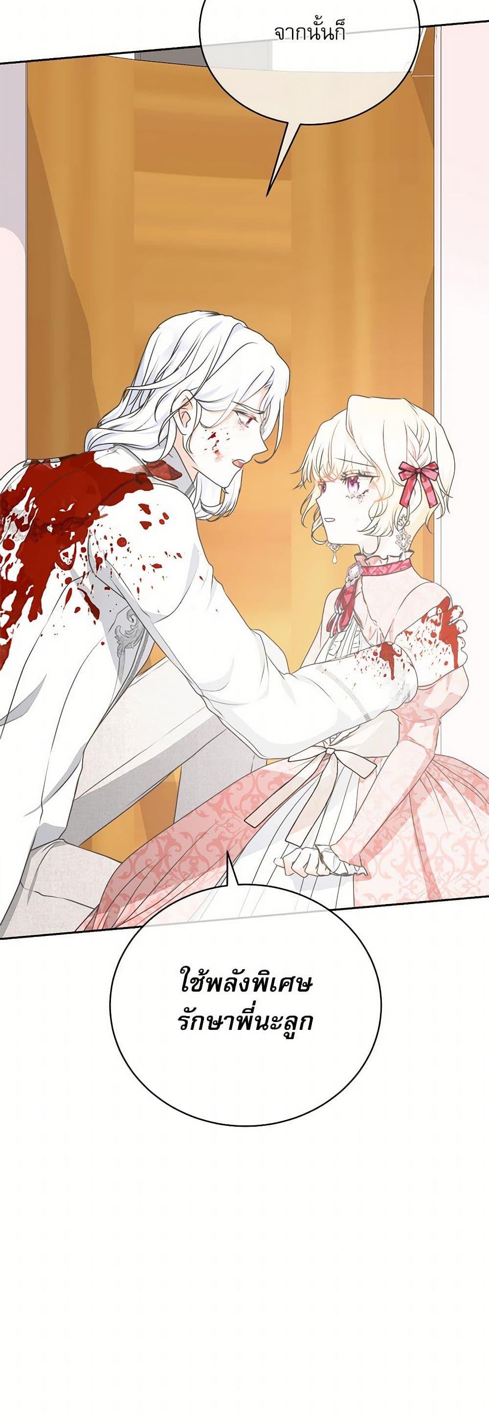 Manga-lc-com อ่านมังงะ อ่านการ์ตูน ออนไลน์ ฟรี Reborn as a Character That Never Existed ตอนที่ 1 2 3 4 5 6 7 8 9 10 11 12 13 14 ฟรี ไม่มีโฆษณา Manga-lc - อ่าน มังงะ อ่าน การ์ตูน ออนไลน์ อ่านมังงะ ฟรี