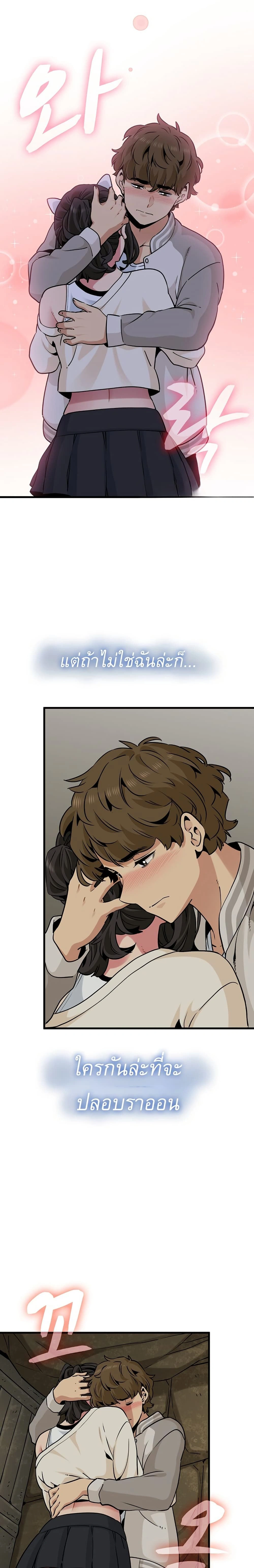 Doujin-Lc- อ่าน โดจิน มังฮวา เกาหลี ญี่ปุ่น จีน แปลไทย The Turning Point จุดเปลี่ยน ตอนที่ 1 2 3 4 5 6 7 8 9 10 11 12 13 14 ฟรี ไม่มีโฆษณา อ่าน โดจิน Manhwa เกาหลี ญี่ปุ่น จีน เรามีครบ คัดมาให้เน้นๆ โดจิน 18+ รับประกันความฟินโดย  Doujin Lc