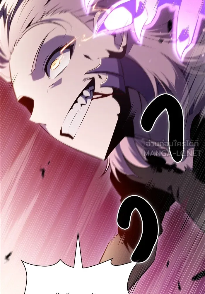 ลูกชายคนเล็กของดยุกคือมือสังหาร ตอนที่ 37 รูปที่ 36