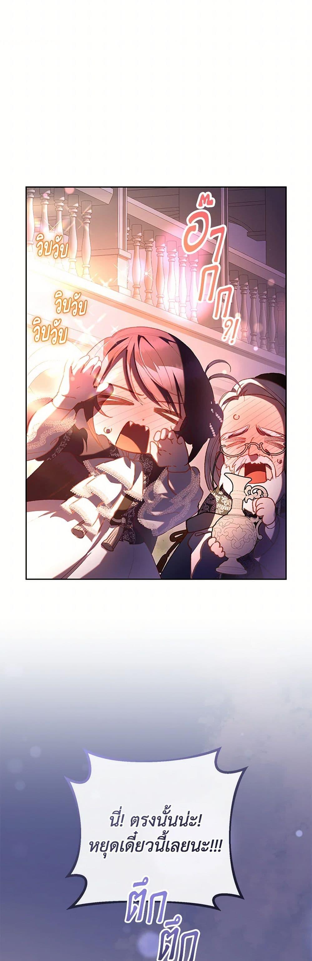 Manga-lc-com อ่านมังงะ อ่านการ์ตูน ออนไลน์ ฟรี Second Life of a Trash Princess ตอนที่ 1 2 3 4 5 6 7 8 9 10 11 12 13 14 ฟรี ไม่มีโฆษณา Manga-lc - อ่าน มังงะ อ่าน การ์ตูน ออนไลน์ อ่านมังงะ ฟรี