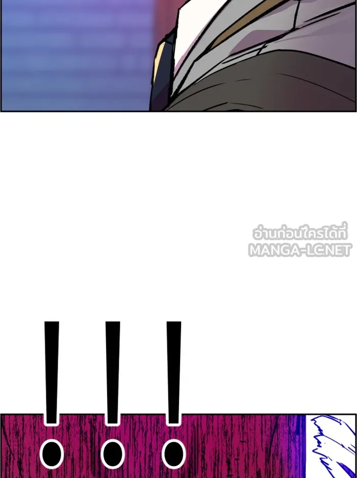 พี่ชายสายบอดี้การ์ด ตอนที่ 43 รูปที่ 108
