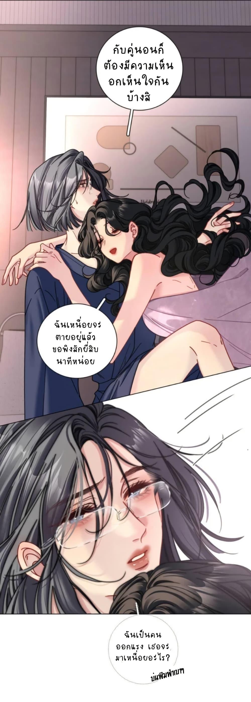 Manga-lc-com อ่านมังงะ อ่านการ์ตูน ออนไลน์ ฟรี No Kissing Tonight ตอนที่ 1 2 3 4 5 6 7 8 9 10 11 12 13 14 ฟรี ไม่มีโฆษณา Manga-lc - อ่าน มังงะ อ่าน การ์ตูน ออนไลน์ อ่านมังงะ ฟรี