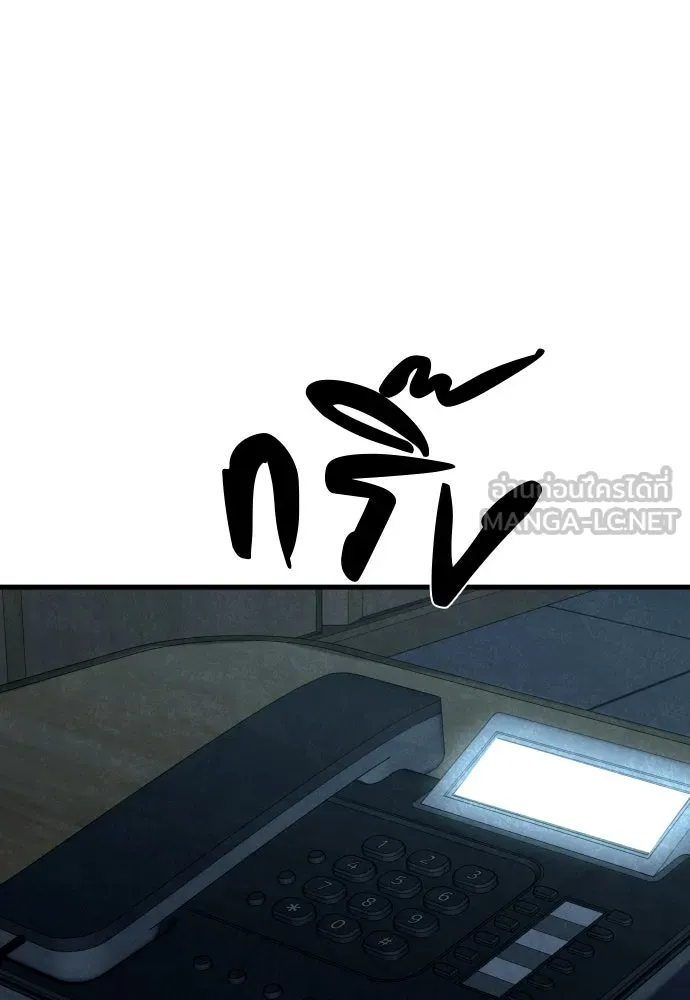 มือพิพากษา ตอนที่ 51 รูปที่ 180