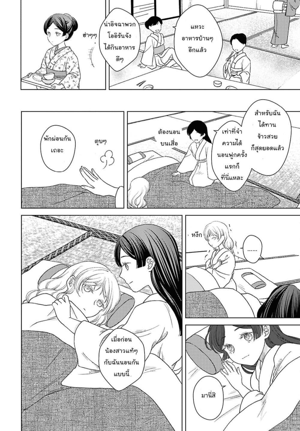 Manga-lc-com อ่านมังงะ อ่านการ์ตูน ออนไลน์ ฟรี Kanaria wa Kiraboshi no Yume o Miru ตอนที่ 1 2 3 4 5 6 7 8 9 10 11 12 13 14 ฟรี ไม่มีโฆษณา Manga-lc - อ่าน มังงะ อ่าน การ์ตูน ออนไลน์ อ่านมังงะ ฟรี