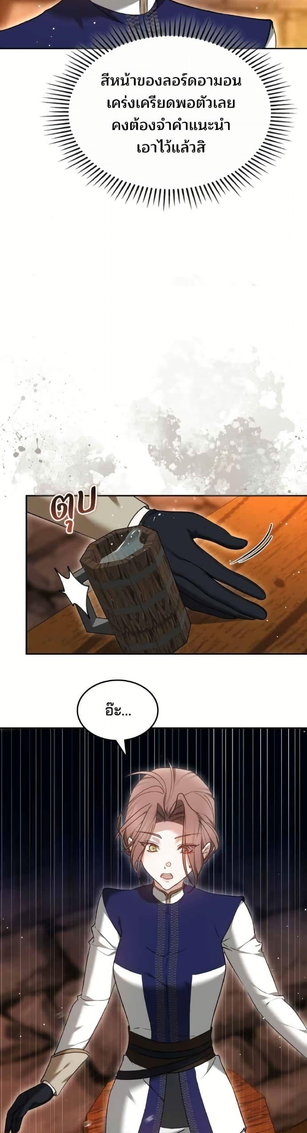 Manga-lc-com อ่านมังงะ อ่านการ์ตูน ออนไลน์ ฟรี The Reason Why the Villainess Picked up a Sword ตอนที่ 1 2 3 4 5 6 7 8 9 10 11 12 13 14 ฟรี ไม่มีโฆษณา Manga-lc - อ่าน มังงะ อ่าน การ์ตูน ออนไลน์ อ่านมังงะ ฟรี
