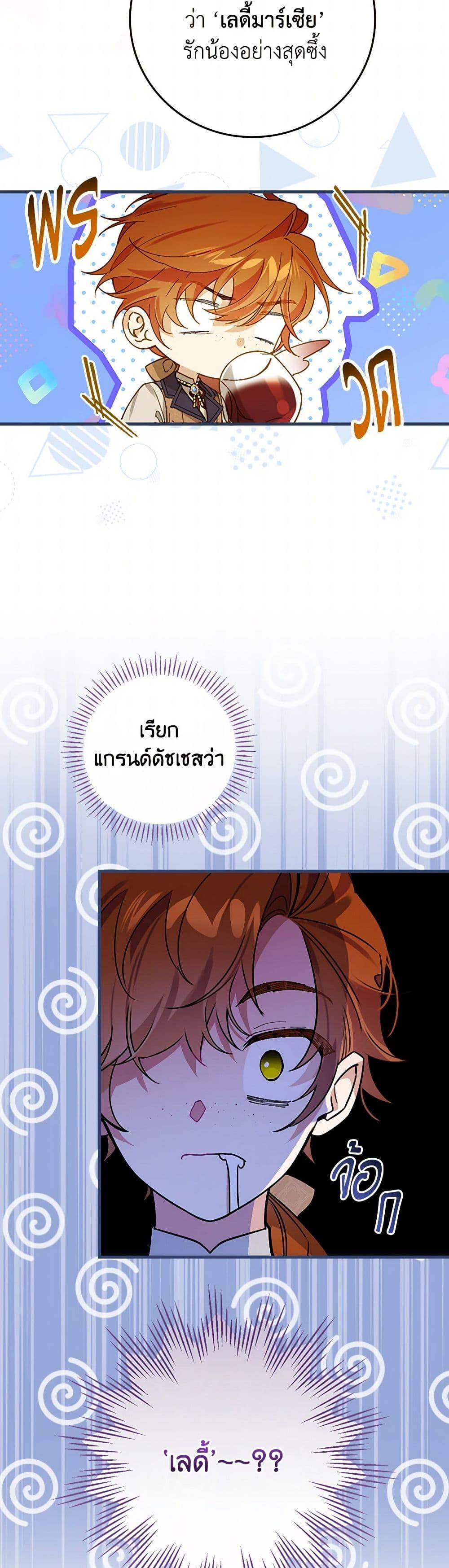 Manga-lc-com อ่านมังงะ อ่านการ์ตูน ออนไลน์ ฟรี The Perfect Plan for a Fairy-Tale Ending ตอนที่ 1 2 3 4 5 6 7 8 9 10 11 12 13 14 ฟรี ไม่มีโฆษณา Manga-lc - อ่าน มังงะ อ่าน การ์ตูน ออนไลน์ อ่านมังงะ ฟรี