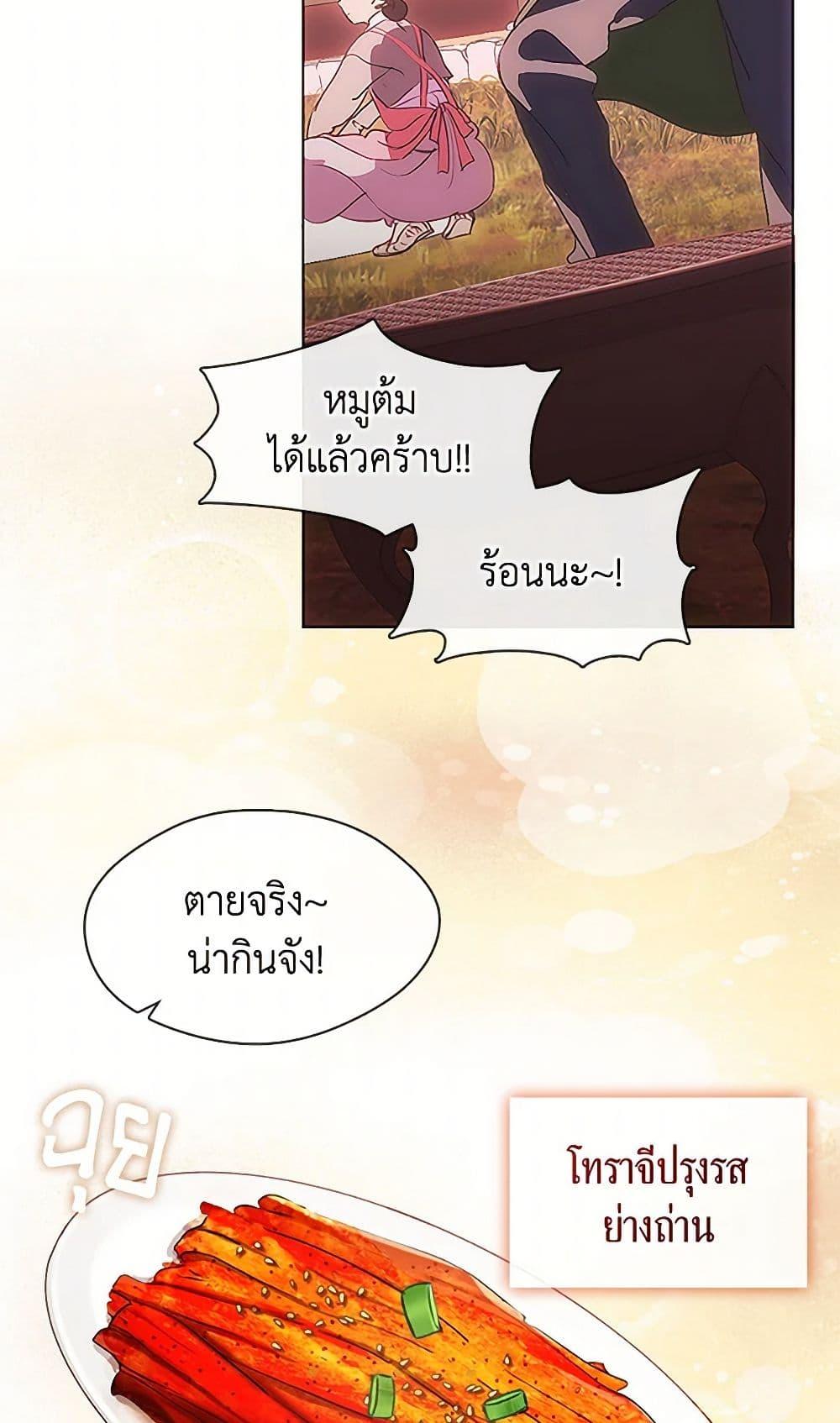 Manga-lc-com อ่านมังงะ อ่านการ์ตูน ออนไลน์ ฟรี Restaurant in the After Life ตอนที่ 1 2 3 4 5 6 7 8 9 10 11 12 13 14 ฟรี ไม่มีโฆษณา Manga-lc - อ่าน มังงะ อ่าน การ์ตูน ออนไลน์ อ่านมังงะ ฟรี