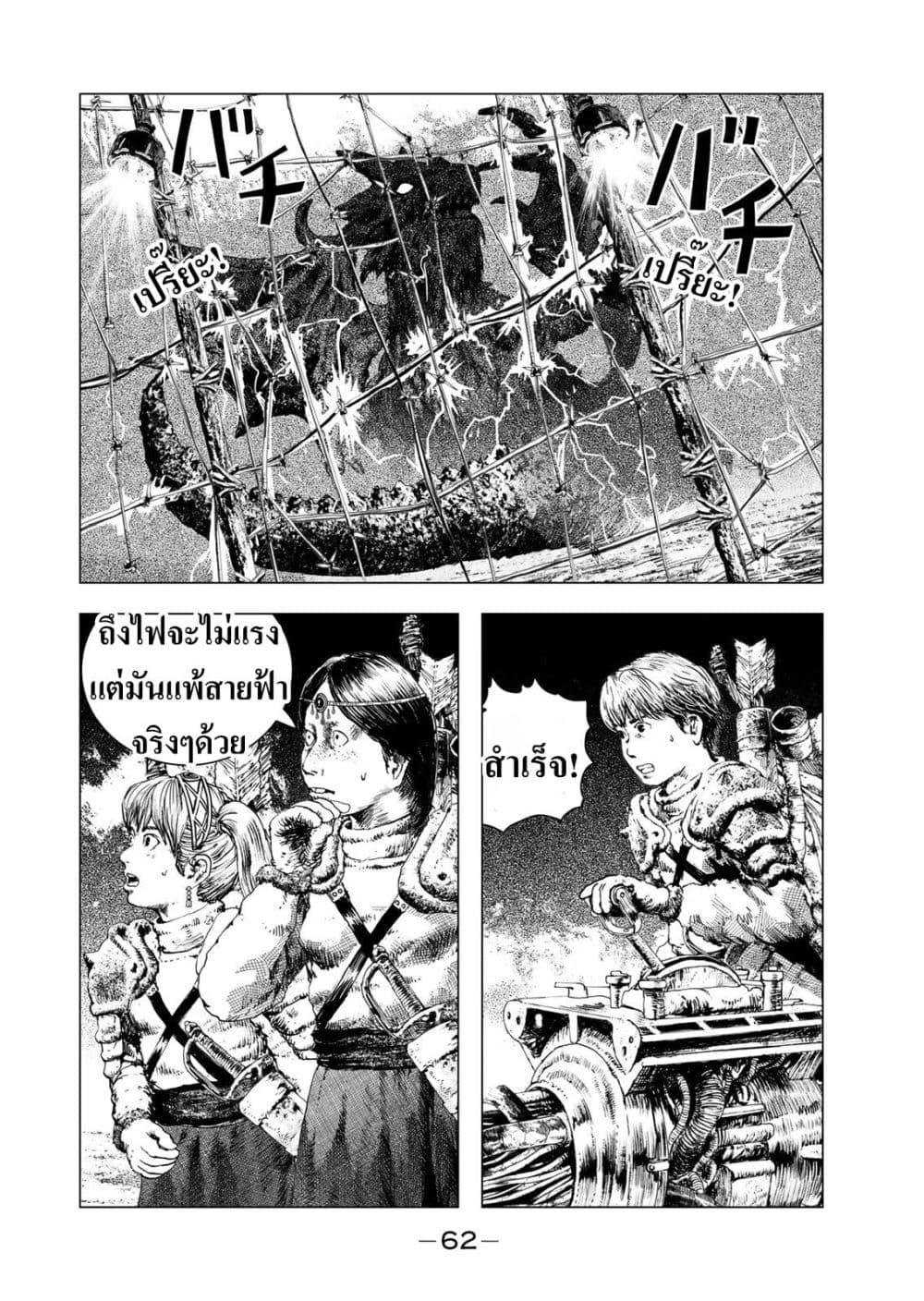 Manga-lc-com อ่านมังงะ อ่านการ์ตูน ออนไลน์ ฟรี Dragon Hunt Tribe ตอนที่ 1 2 3 4 5 6 7 8 9 10 11 12 13 14 ฟรี ไม่มีโฆษณา Manga-lc - อ่าน มังงะ อ่าน การ์ตูน ออนไลน์ อ่านมังงะ ฟรี
