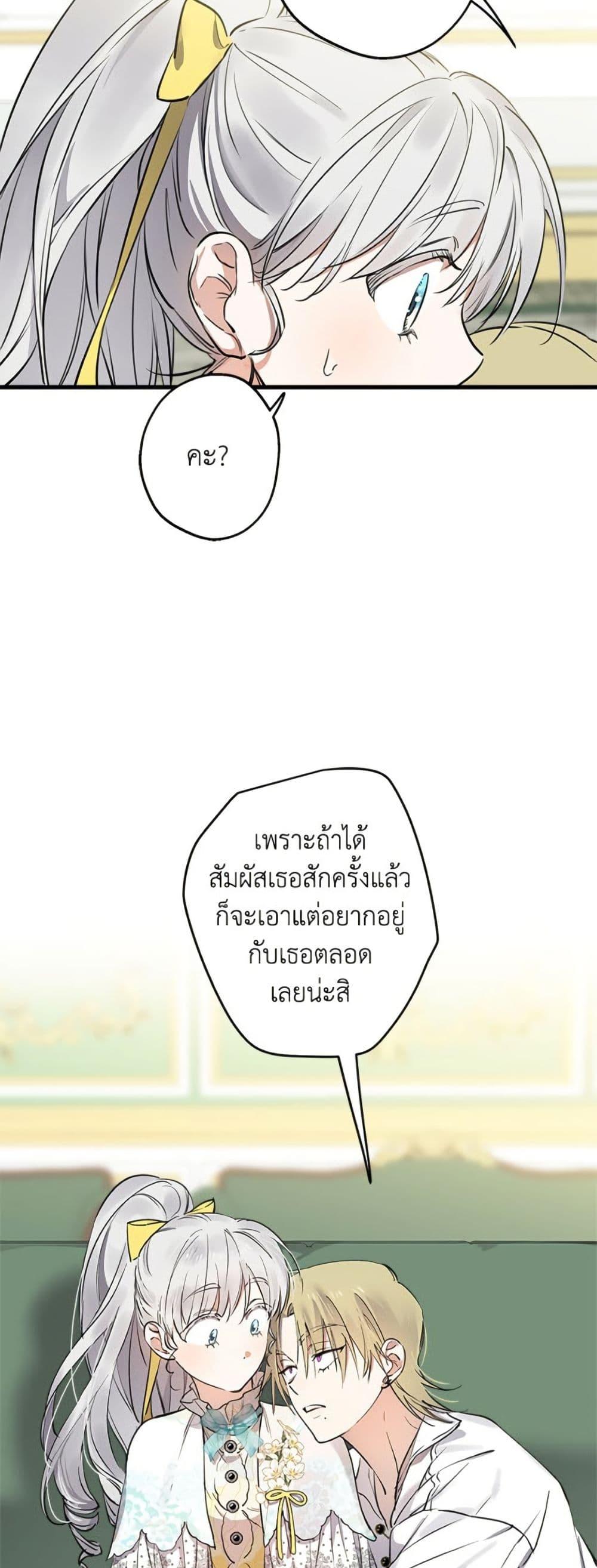 Manga-lc-com อ่านมังงะ อ่านการ์ตูน ออนไลน์ ฟรี The Strongest Characters in the World are Obsessed With Me ตอนที่ 1 2 3 4 5 6 7 8 9 10 11 12 13 14 ฟรี ไม่มีโฆษณา Manga-lc - อ่าน มังงะ อ่าน การ์ตูน ออนไลน์ อ่านมังงะ ฟรี