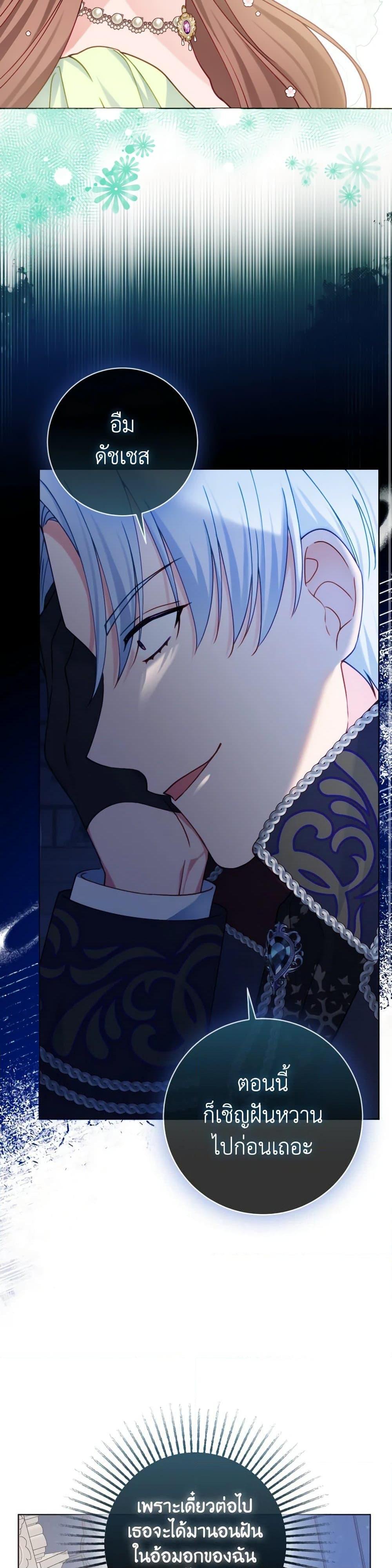 Manga-lc-com อ่านมังงะ อ่านการ์ตูน ออนไลน์ ฟรี Contractual Marriage to a Surly Duke ตอนที่ 1 2 3 4 5 6 7 8 9 10 11 12 13 14 ฟรี ไม่มีโฆษณา Manga-lc - อ่าน มังงะ อ่าน การ์ตูน ออนไลน์ อ่านมังงะ ฟรี