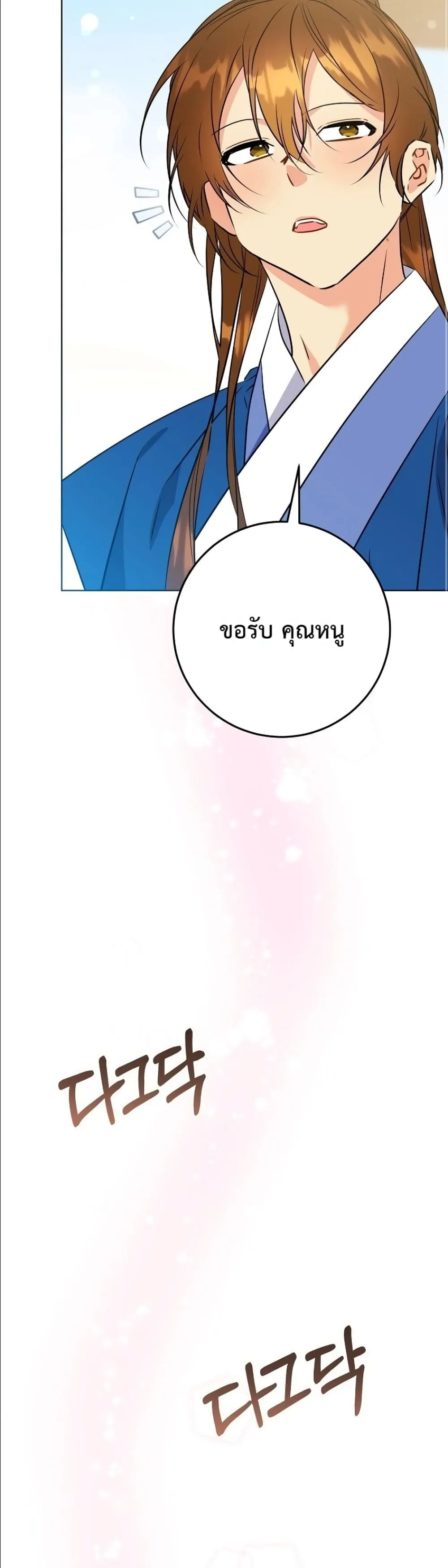 Manga-lc-com อ่านมังงะ อ่านการ์ตูน ออนไลน์ ฟรี The Princess’s Guide to a Perfect Life ตอนที่ 1 2 3 4 5 6 7 8 9 10 11 12 13 14 ฟรี ไม่มีโฆษณา Manga-lc - อ่าน มังงะ อ่าน การ์ตูน ออนไลน์ อ่านมังงะ ฟรี
