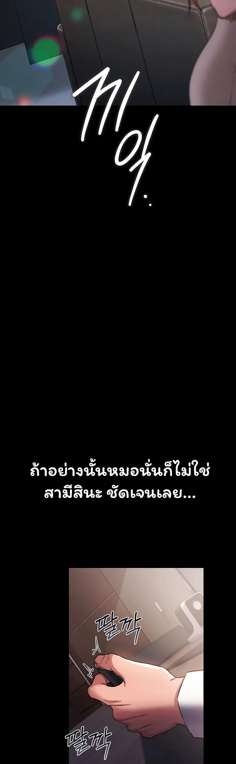 Doujin-Lc- อ่าน โดจิน มังฮวา เกาหลี ญี่ปุ่น จีน แปลไทย Risky Deals ตอนที่ 1 2 3 4 5 6 7 8 9 10 11 12 13 14 ฟรี ไม่มีโฆษณา อ่าน โดจิน Manhwa เกาหลี ญี่ปุ่น จีน เรามีครบ คัดมาให้เน้นๆ โดจิน 18+ รับประกันความฟินโดย  Doujin Lc