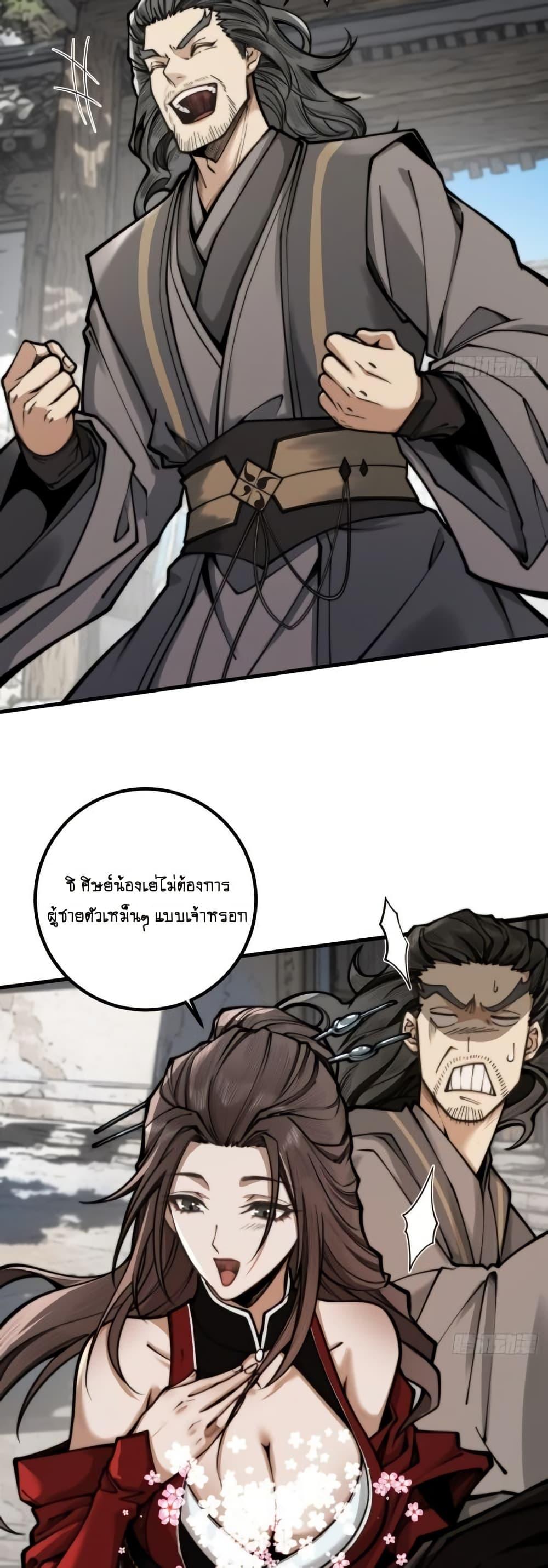 Manga-lc-com อ่านมังงะ อ่านการ์ตูน ออนไลน์ ฟรี MyCultivation ตอนที่ 1 2 3 4 5 6 7 8 9 10 11 12 13 14 ฟรี ไม่มีโฆษณา Manga-lc - อ่าน มังงะ อ่าน การ์ตูน ออนไลน์ อ่านมังงะ ฟรี