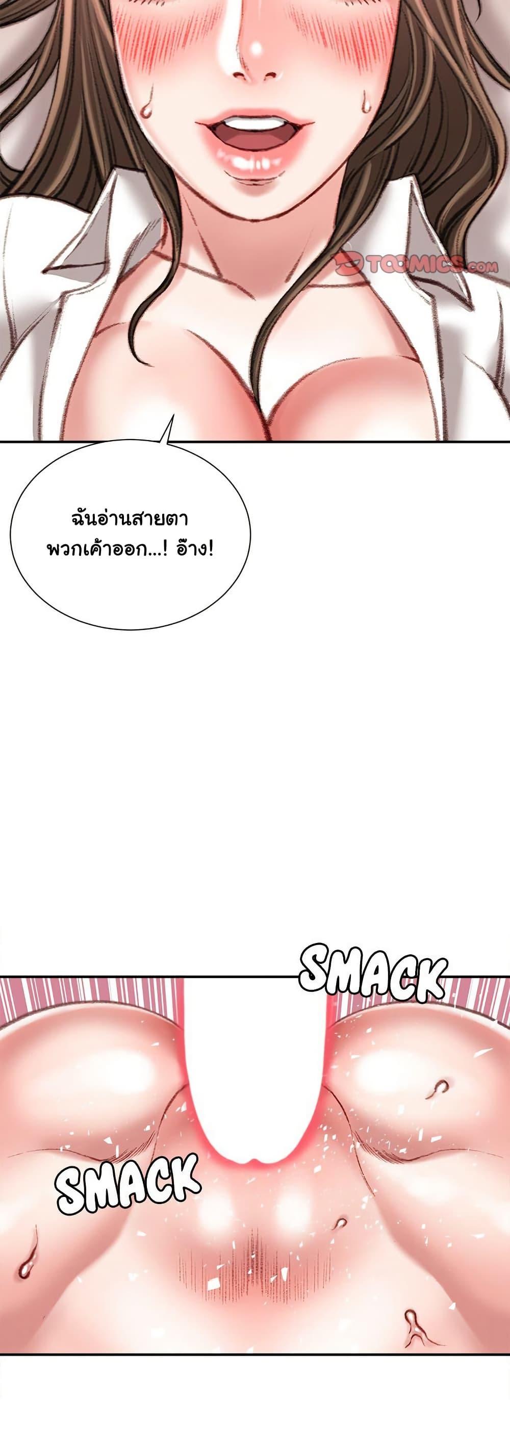 Doujin-Lc- อ่าน โดจิน มังฮวา เกาหลี ญี่ปุ่น จีน แปลไทย Distractions ตอนที่ 1 2 3 4 5 6 7 8 9 10 11 12 13 14 ฟรี ไม่มีโฆษณา อ่าน โดจิน Manhwa เกาหลี ญี่ปุ่น จีน เรามีครบ คัดมาให้เน้นๆ โดจิน 18+ รับประกันความฟินโดย  Doujin Lc