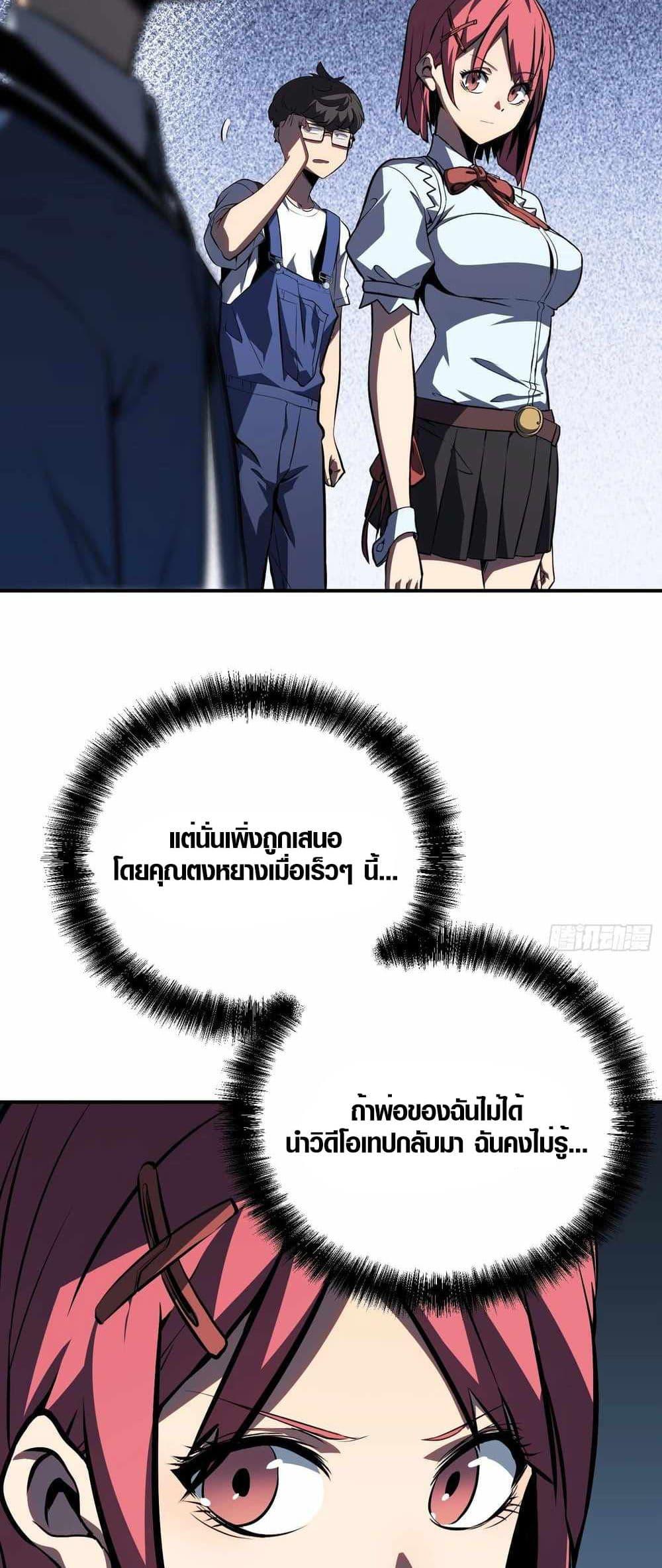 Manga-lc-com อ่านมังงะ อ่านการ์ตูน ออนไลน์ ฟรี Full-Time Awakening ตอนที่ 1 2 3 4 5 6 7 8 9 10 11 12 13 14 ฟรี ไม่มีโฆษณา Manga-lc - อ่าน มังงะ อ่าน การ์ตูน ออนไลน์ อ่านมังงะ ฟรี