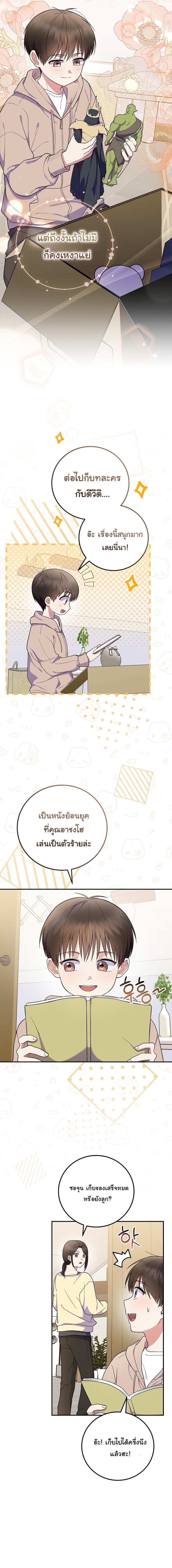 Manga-lc-com อ่านมังงะ อ่านการ์ตูน ออนไลน์ ฟรี Superstar From Age 0 ตอนที่ 1 2 3 4 5 6 7 8 9 10 11 12 13 14 ฟรี ไม่มีโฆษณา Manga-lc - อ่าน มังงะ อ่าน การ์ตูน ออนไลน์ อ่านมังงะ ฟรี