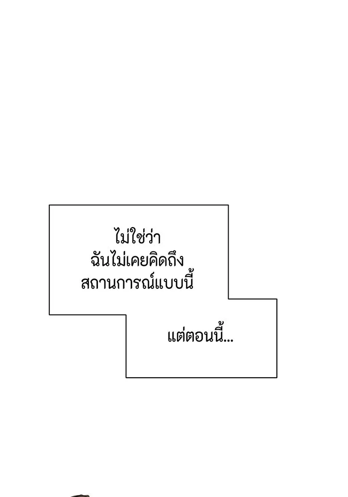 เพียงรุ่งอรุณ ตอนที่ 30 (จบซีซัน 1) รูปที่ 61