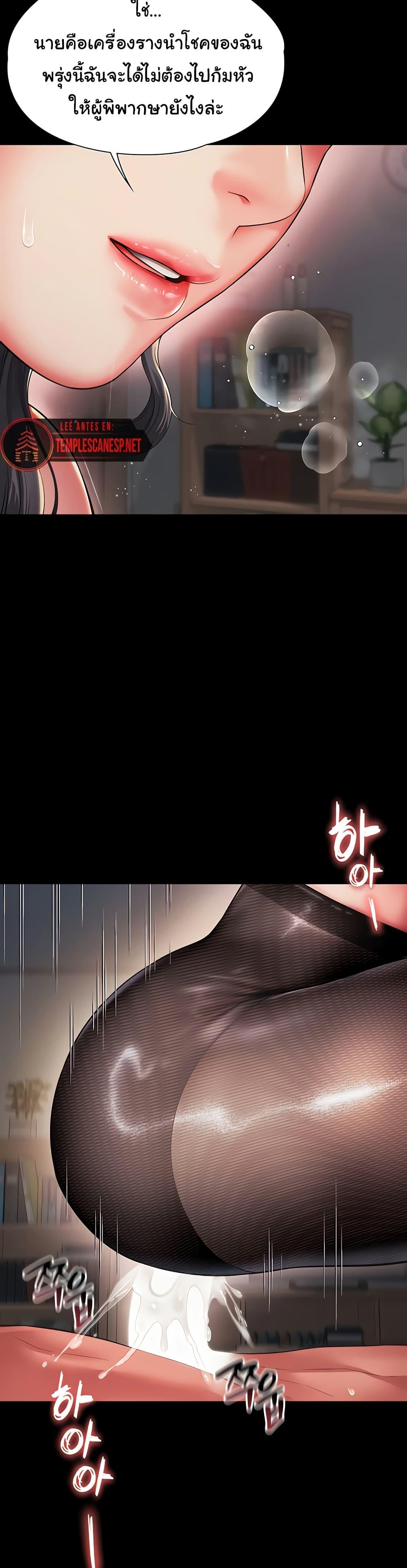 Doujin-Lc- อ่าน โดจิน มังฮวา เกาหลี ญี่ปุ่น จีน แปลไทย The Mother ตอนที่ 1 2 3 4 5 6 7 8 9 10 11 12 13 14 ฟรี ไม่มีโฆษณา อ่าน โดจิน Manhwa เกาหลี ญี่ปุ่น จีน เรามีครบ คัดมาให้เน้นๆ โดจิน 18+ รับประกันความฟินโดย  Doujin Lc