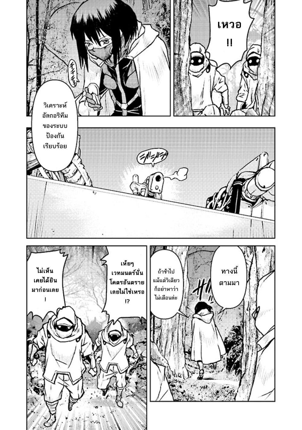 Manga-lc-com อ่านมังงะ อ่านการ์ตูน ออนไลน์ ฟรี The Galactic Navy Officer Becomes an Adventurer ตอนที่ 1 2 3 4 5 6 7 8 9 10 11 12 13 14 ฟรี ไม่มีโฆษณา Manga-lc - อ่าน มังงะ อ่าน การ์ตูน ออนไลน์ อ่านมังงะ ฟรี