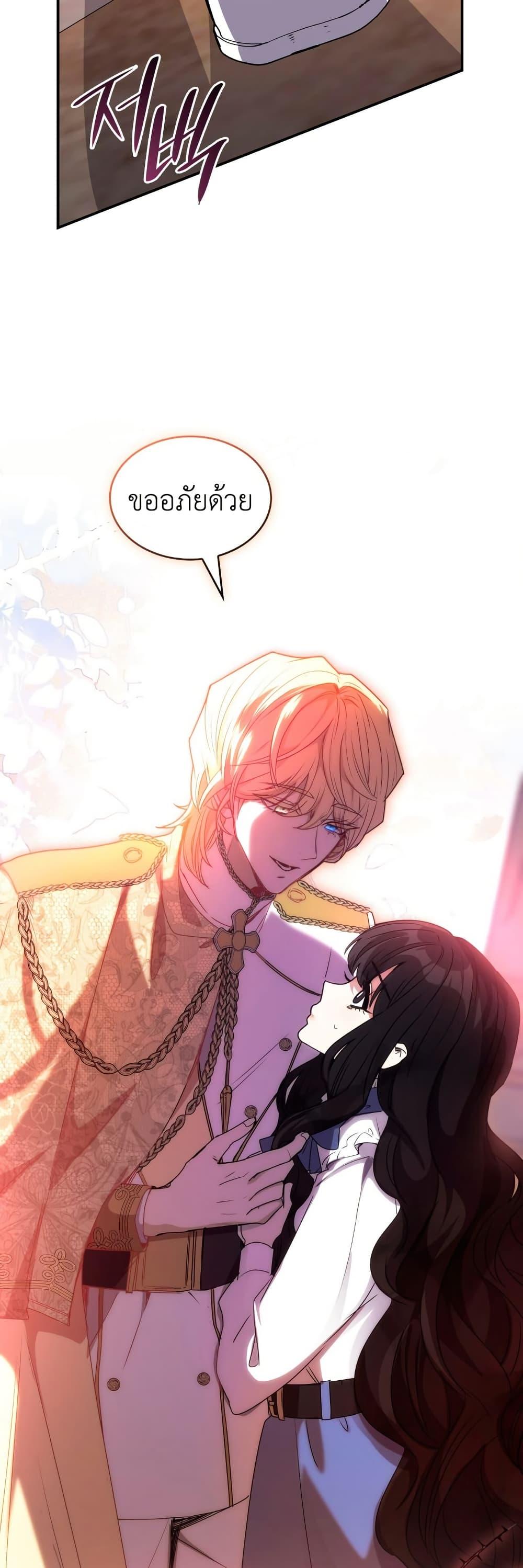 Manga-lc-com อ่านมังงะ อ่านการ์ตูน ออนไลน์ ฟรี I’m Doomed if They Become Obsessed ตอนที่ 1 2 3 4 5 6 7 8 9 10 11 12 13 14 ฟรี ไม่มีโฆษณา Manga-lc - อ่าน มังงะ อ่าน การ์ตูน ออนไลน์ อ่านมังงะ ฟรี