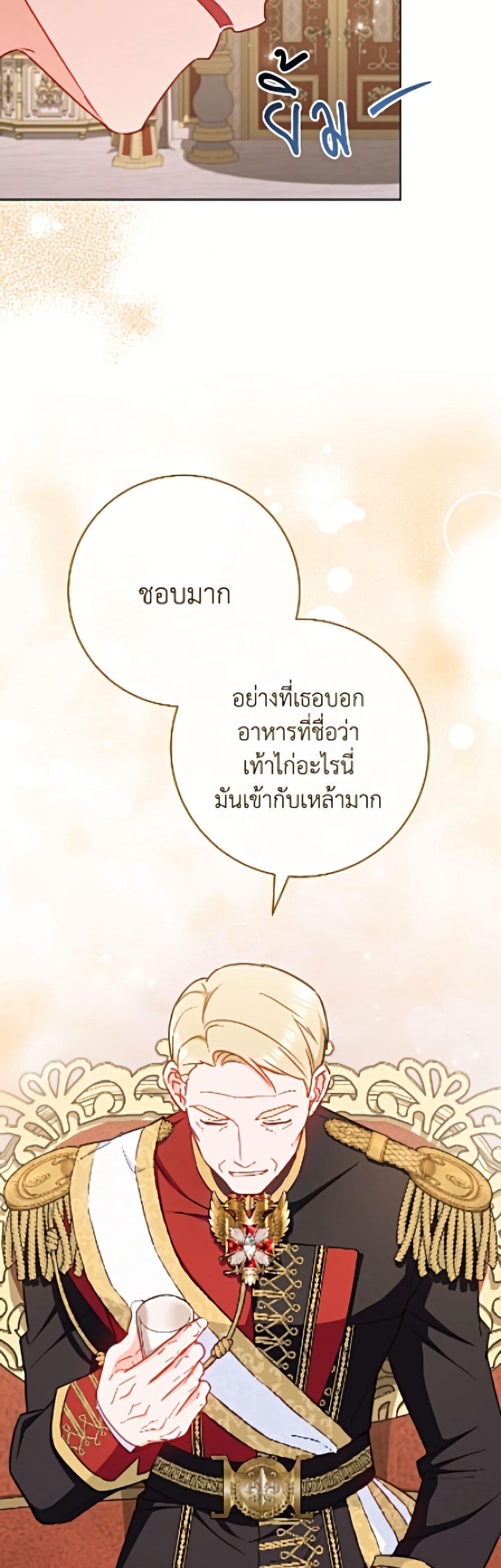 Manga-lc-com อ่านมังงะ อ่านการ์ตูน ออนไลน์ ฟรี The Young Lady Is a Royal Chef ตอนที่ 1 2 3 4 5 6 7 8 9 10 11 12 13 14 ฟรี ไม่มีโฆษณา Manga-lc - อ่าน มังงะ อ่าน การ์ตูน ออนไลน์ อ่านมังงะ ฟรี