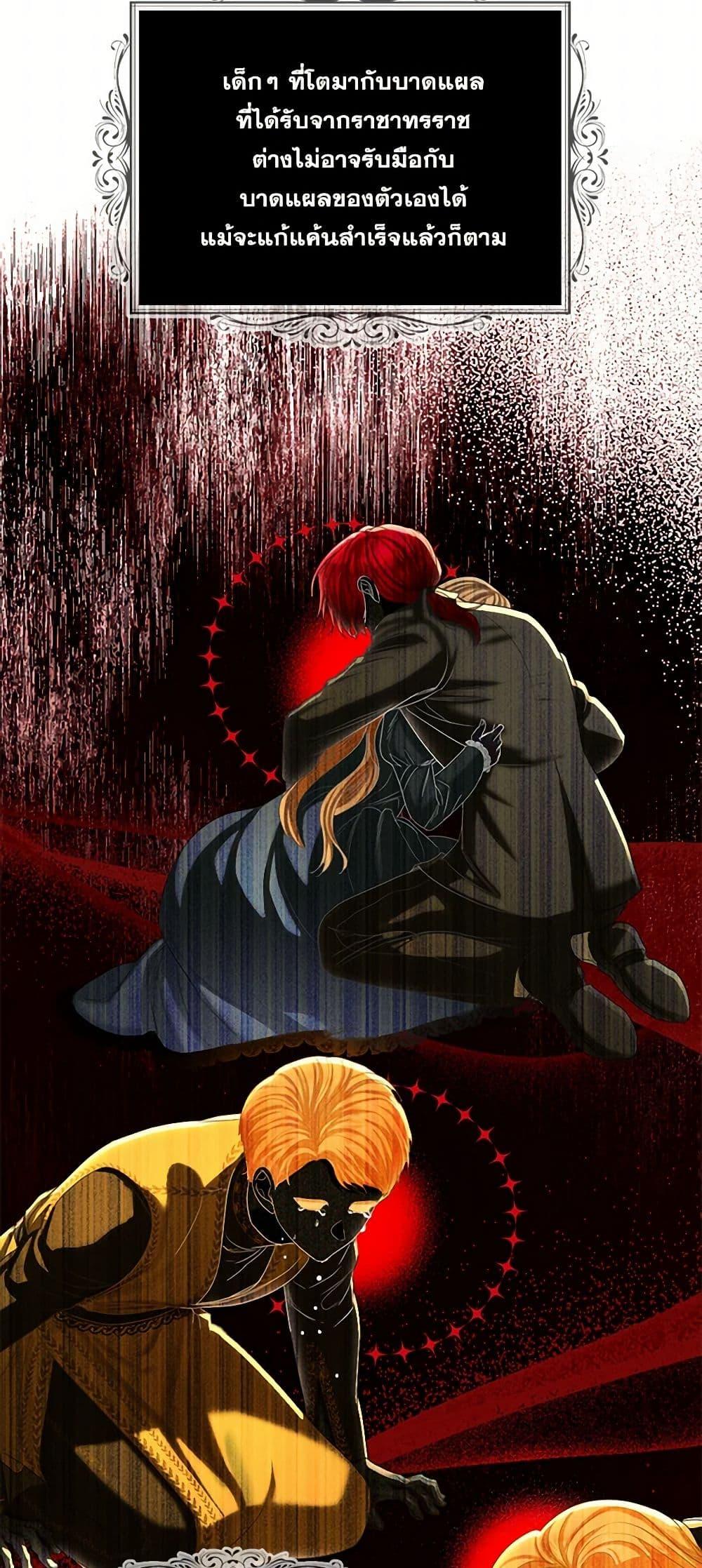 Manga-lc-com อ่านมังงะ อ่านการ์ตูน ออนไลน์ ฟรี The Duchess’s Contract Marriage ตอนที่ 1 2 3 4 5 6 7 8 9 10 11 12 13 14 ฟรี ไม่มีโฆษณา Manga-lc - อ่าน มังงะ อ่าน การ์ตูน ออนไลน์ อ่านมังงะ ฟรี