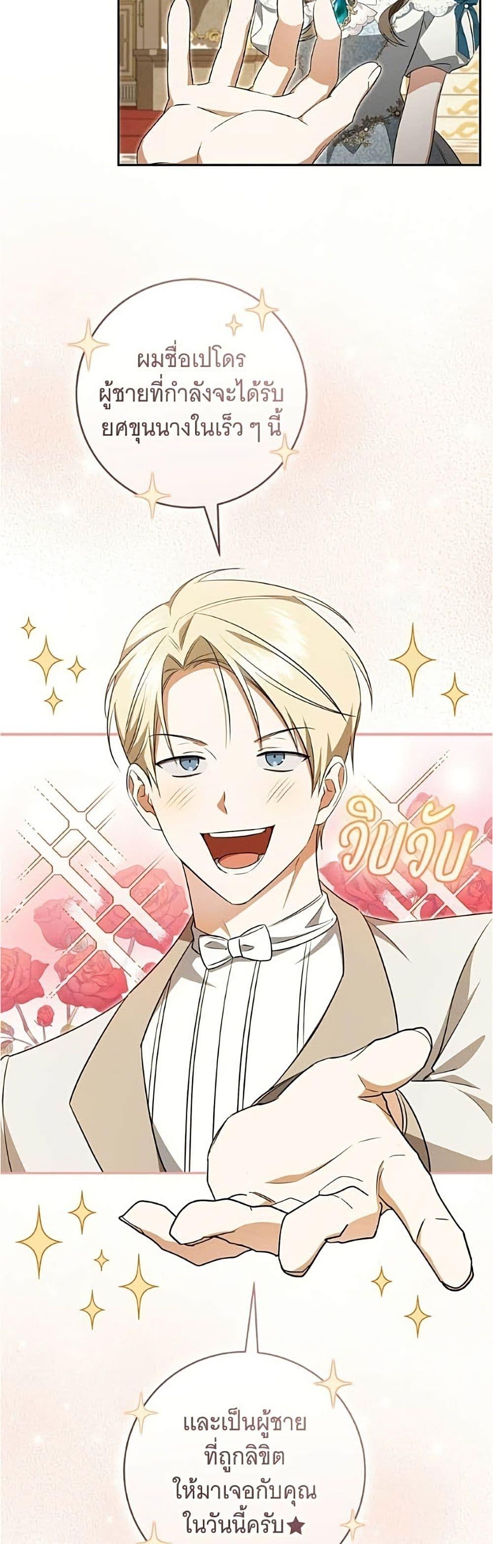 Manga-lc-com อ่านมังงะ อ่านการ์ตูน ออนไลน์ ฟรี All I Want is My Dream Home ตอนที่ 1 2 3 4 5 6 7 8 9 10 11 12 13 14 ฟรี ไม่มีโฆษณา Manga-lc - อ่าน มังงะ อ่าน การ์ตูน ออนไลน์ อ่านมังงะ ฟรี