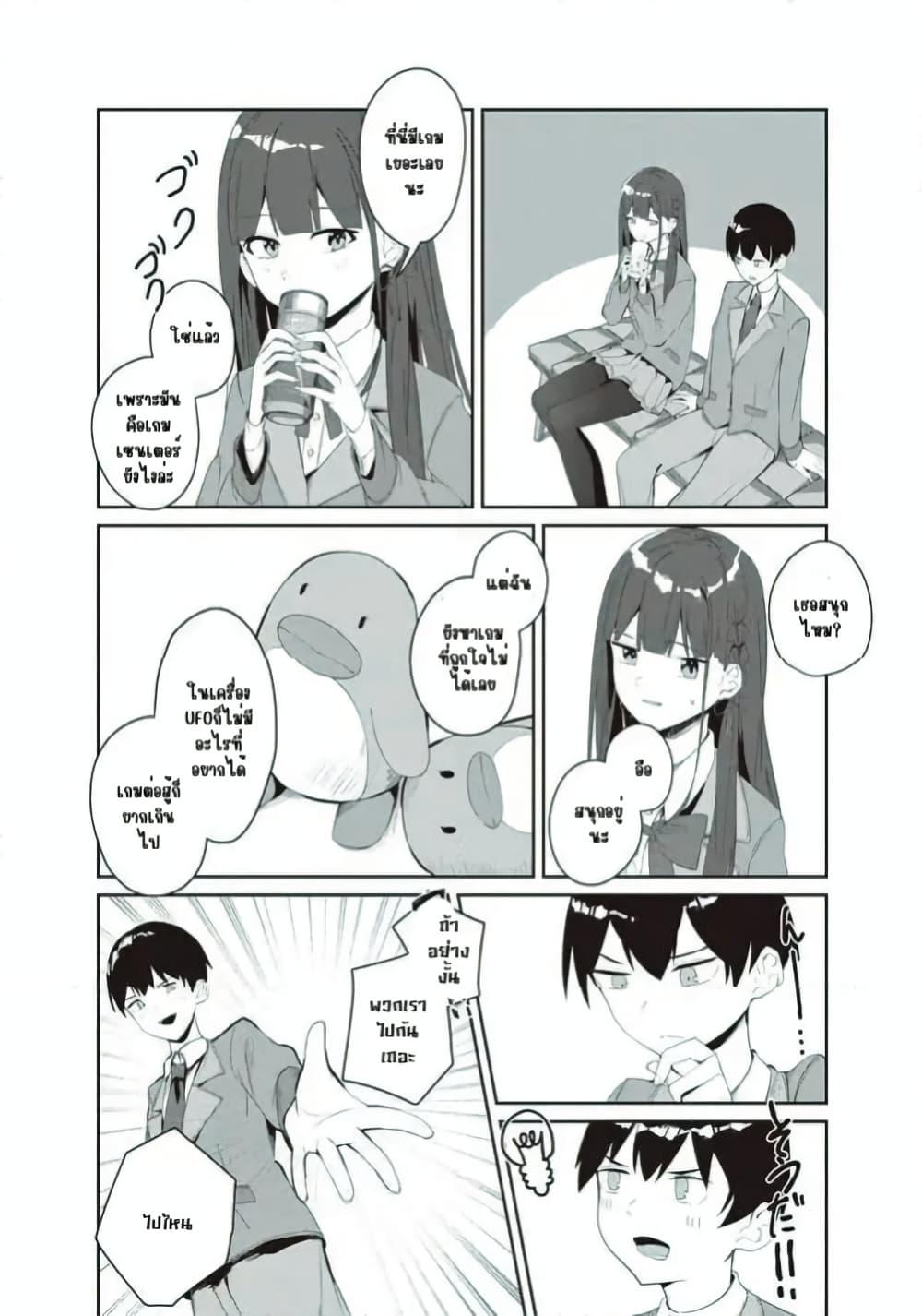 Manga-lc-com อ่านมังงะ อ่านการ์ตูน ออนไลน์ ฟรี Tobioriru Chokuzen no Doukyuusei ni “Sekkusu Shiyou! ” To Teianshite Mita. ตอนที่ 1 2 3 4 5 6 7 8 9 10 11 12 13 14 ฟรี ไม่มีโฆษณา Manga-lc - อ่าน มังงะ อ่าน การ์ตูน ออนไลน์ อ่านมังงะ ฟรี