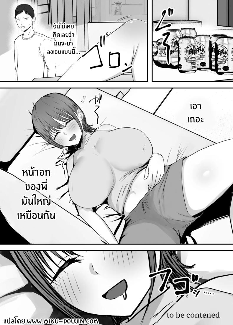 Doujin-Lc- อ่าน โดจิน มังฮวา เกาหลี ญี่ปุ่น จีน แปลไทย หลานสาวเเสนน่ารัก [Baketsu Purin] Doukyo Shiteru Bakunyuu Meikko JK wa Amayaka Sex de Shachiku Ryman o Mei Ippai Iyashite Kureru ตอนที่ 1 2 3 4 5 6 7 8 9 10 11 12 13 14 ฟรี ไม่มีโฆษณา อ่าน โดจิน Manhwa เกาหลี ญี่ปุ่น จีน เรามีครบ คัดมาให้เน้นๆ โดจิน 18+ รับประกันความฟินโดย  Doujin Lc