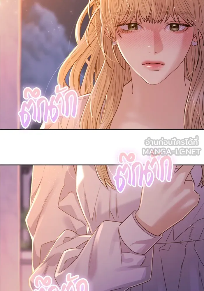 Couple Breaker ตอนที่ 21 รูปที่ 75