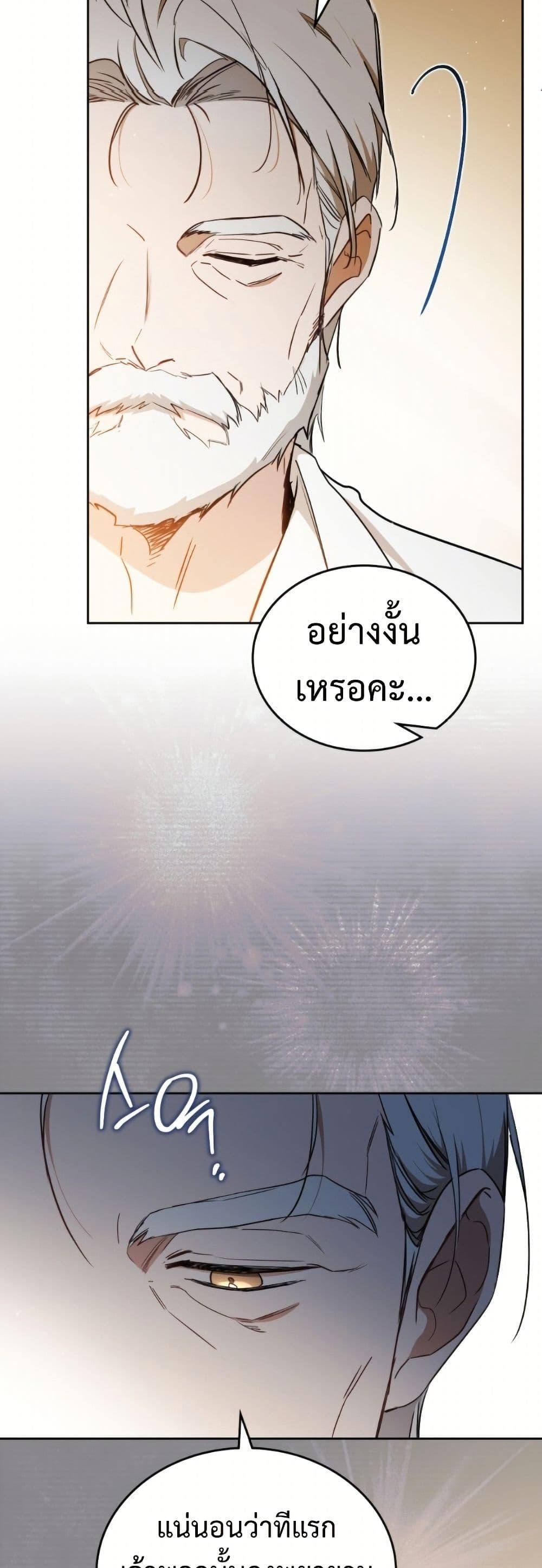 Manga-lc-com อ่านมังงะ อ่านการ์ตูน ออนไลน์ ฟรี In This Life, I Will Be the Lord ตอนที่ 1 2 3 4 5 6 7 8 9 10 11 12 13 14 ฟรี ไม่มีโฆษณา Manga-lc - อ่าน มังงะ อ่าน การ์ตูน ออนไลน์ อ่านมังงะ ฟรี
