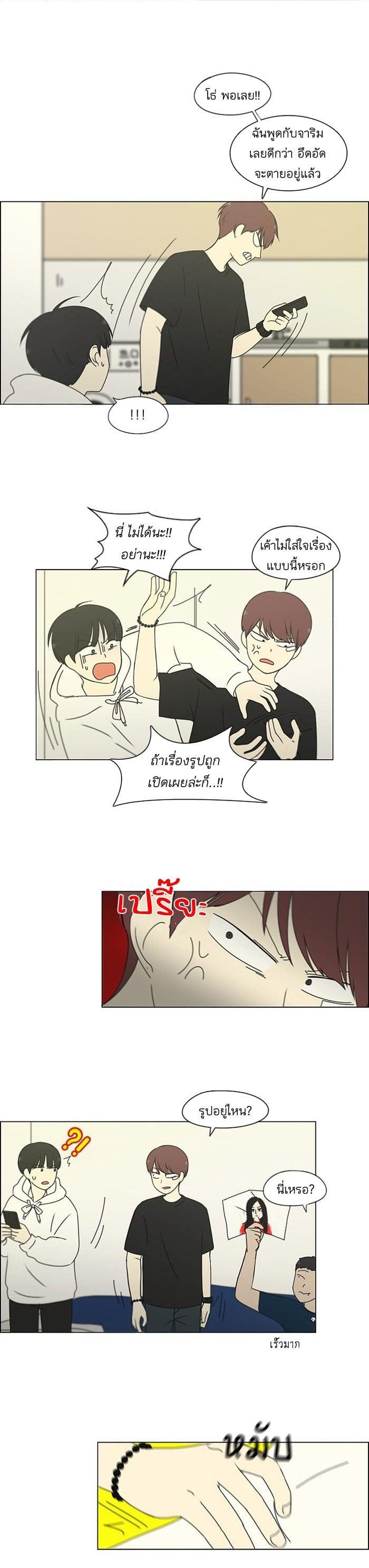 Manga-lc-com อ่านมังงะ อ่านการ์ตูน ออนไลน์ ฟรี Love Revolution รักนี้ต้องปฏิวัติ ตอนที่ 1 2 3 4 5 6 7 8 9 10 11 12 13 14 ฟรี ไม่มีโฆษณา Manga-lc - อ่าน มังงะ อ่าน การ์ตูน ออนไลน์ อ่านมังงะ ฟรี