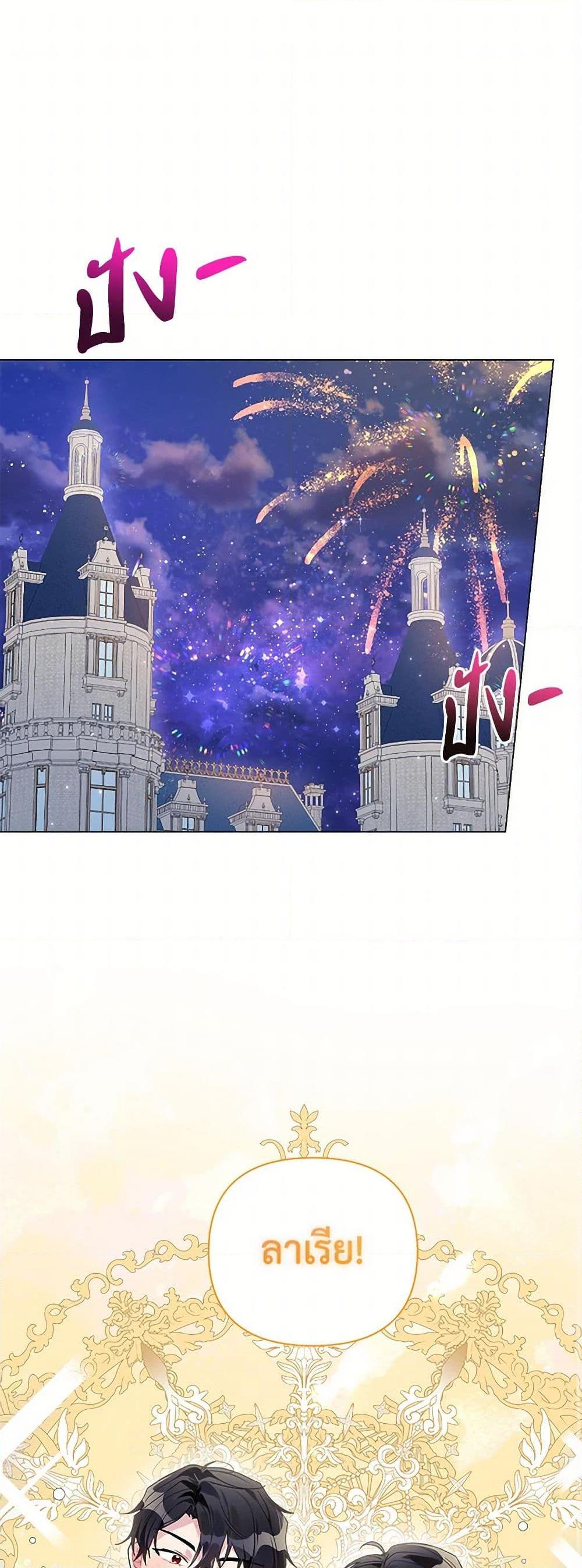 Manga-lc-com อ่านมังงะ อ่านการ์ตูน ออนไลน์ ฟรี The Archvillain’s Daughter-in-Law ตอนที่ 1 2 3 4 5 6 7 8 9 10 11 12 13 14 ฟรี ไม่มีโฆษณา Manga-lc - อ่าน มังงะ อ่าน การ์ตูน ออนไลน์ อ่านมังงะ ฟรี