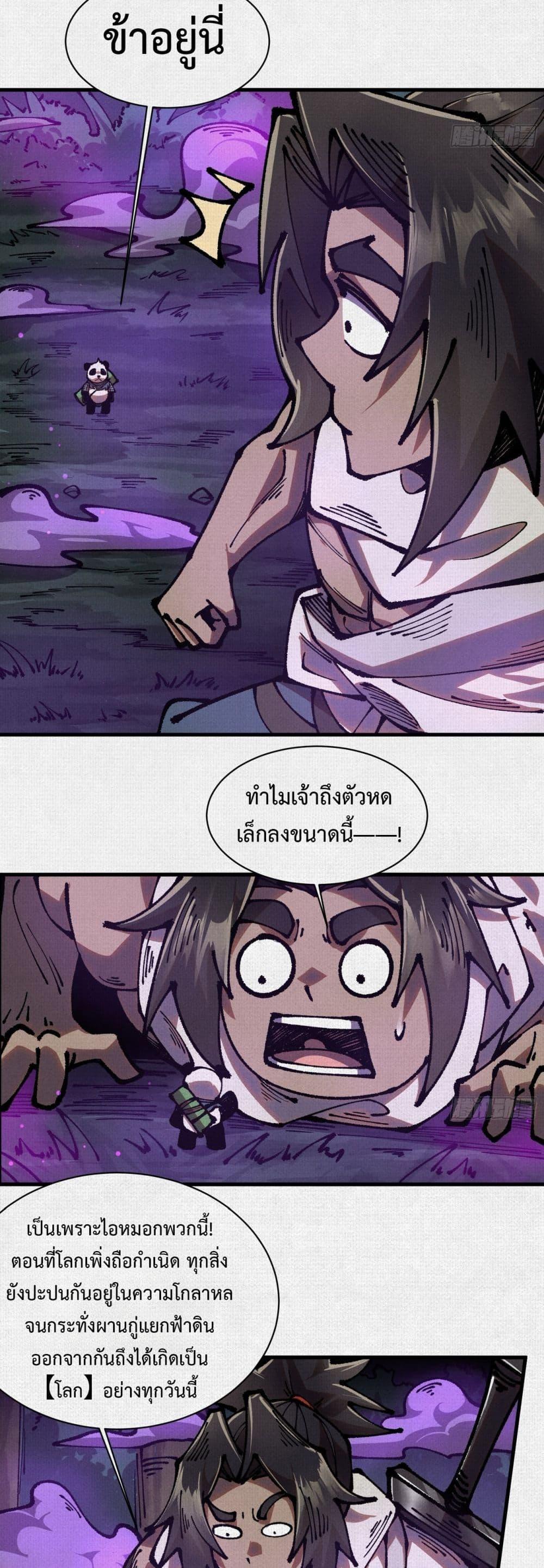 Manga-lc-com อ่านมังงะ อ่านการ์ตูน ออนไลน์ ฟรี Soul of Chi You ตอนที่ 1 2 3 4 5 6 7 8 9 10 11 12 13 14 ฟรี ไม่มีโฆษณา Manga-lc - อ่าน มังงะ อ่าน การ์ตูน ออนไลน์ อ่านมังงะ ฟรี